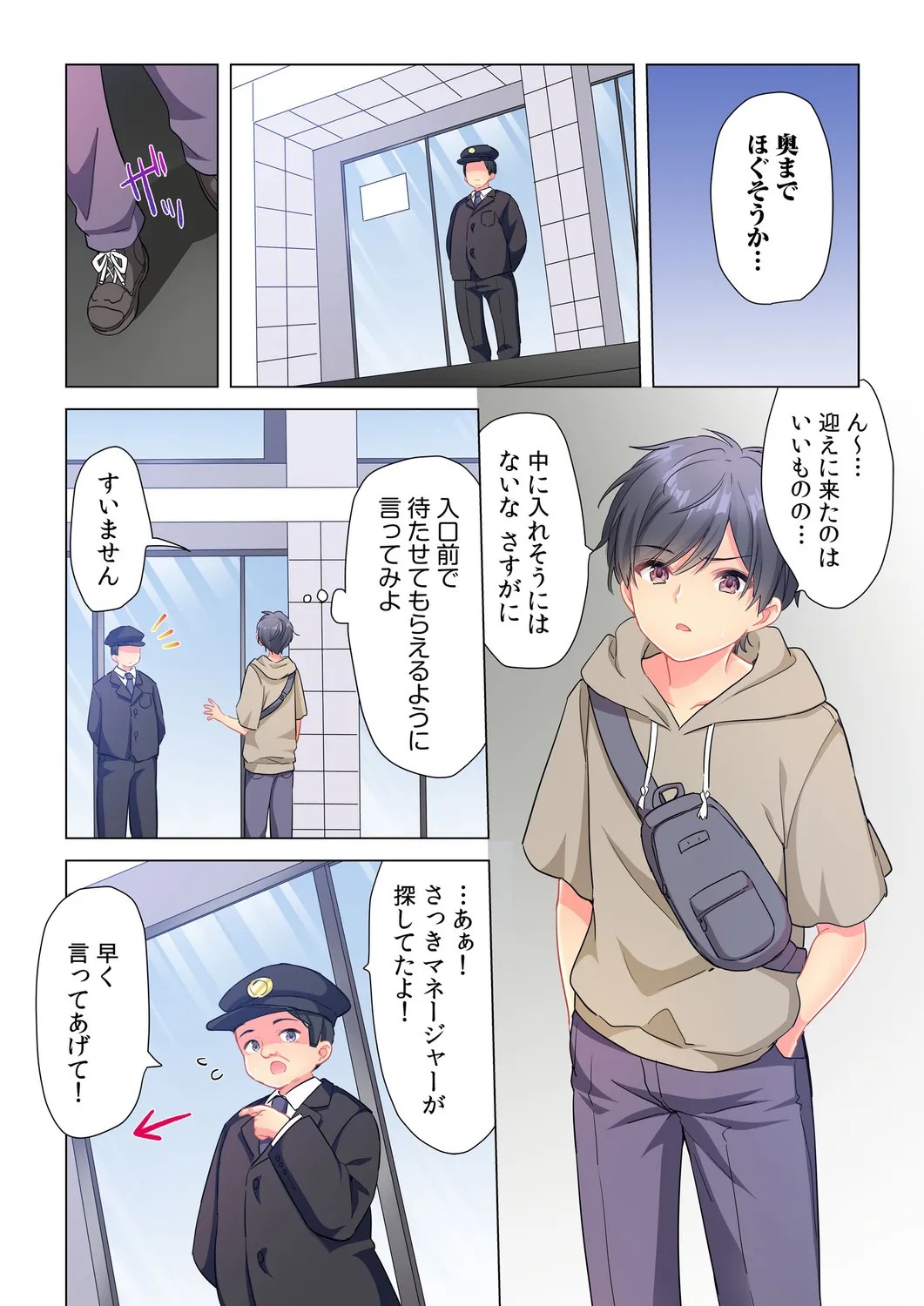 Page 43