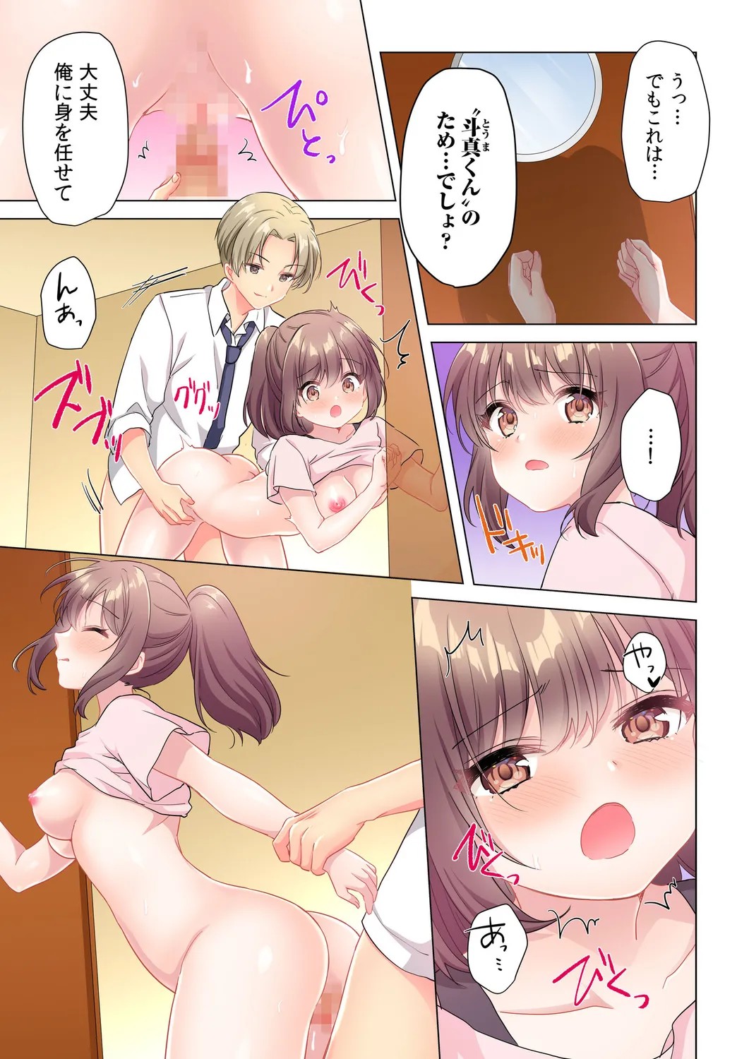 Page 46