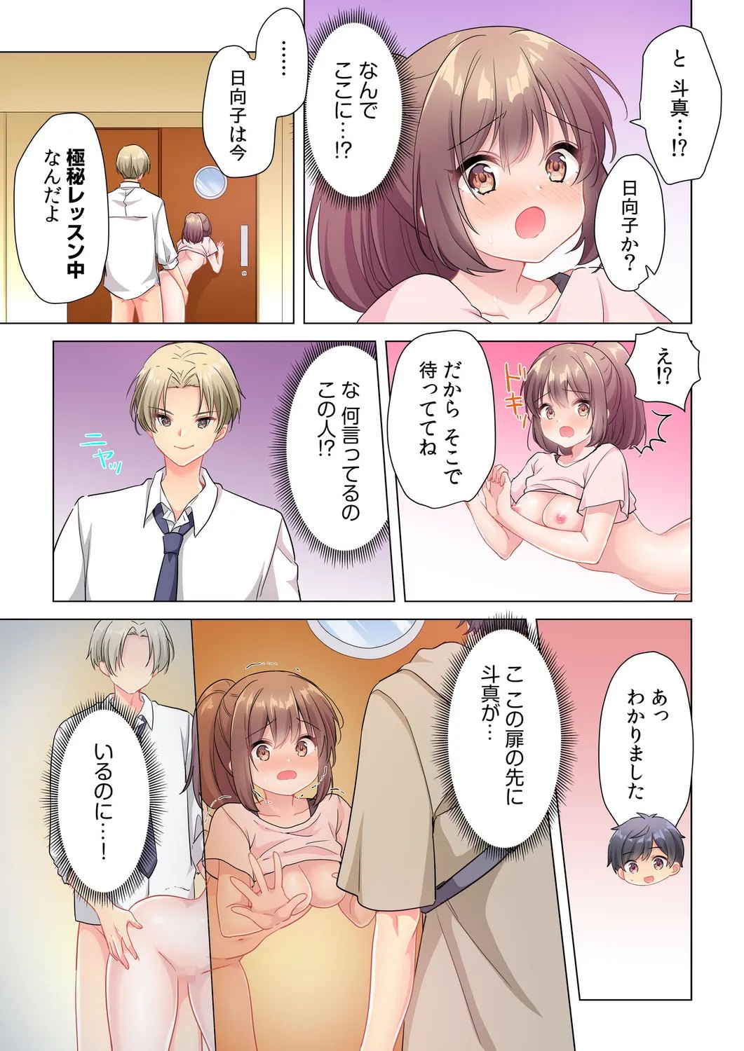 Page 48