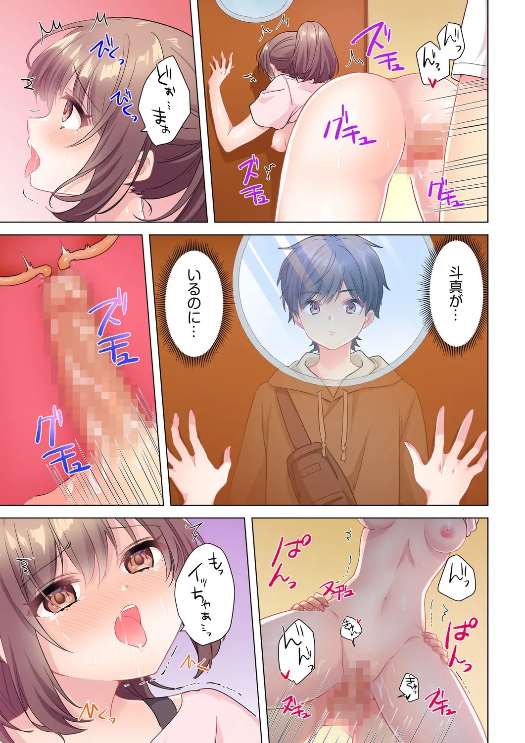 Page 50