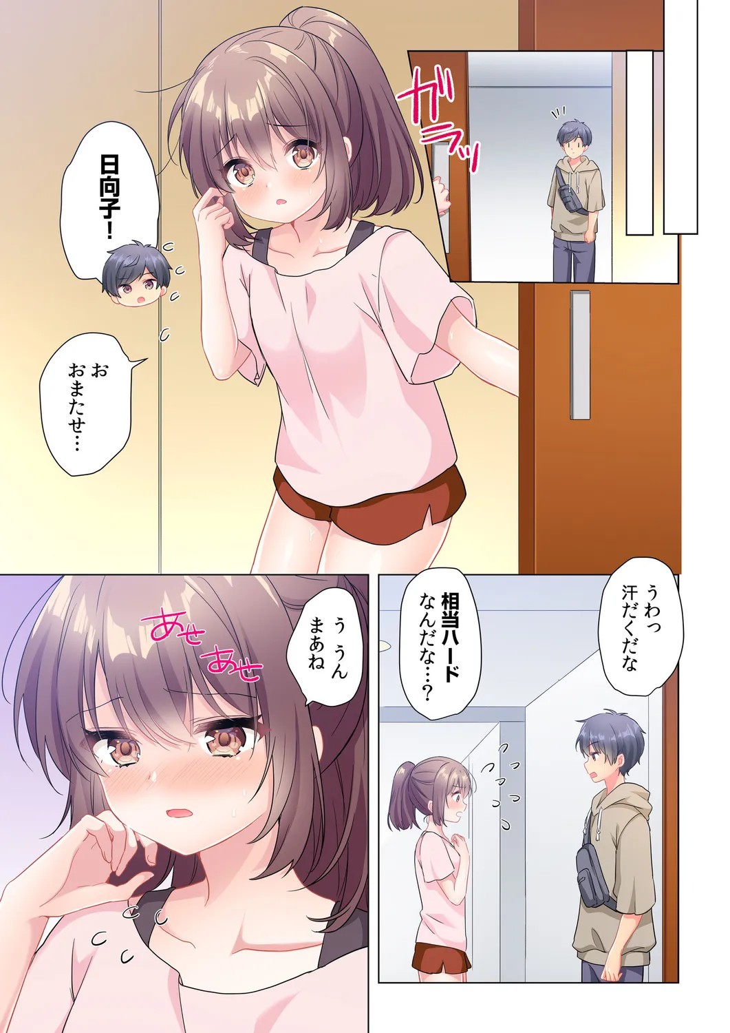 Page 52