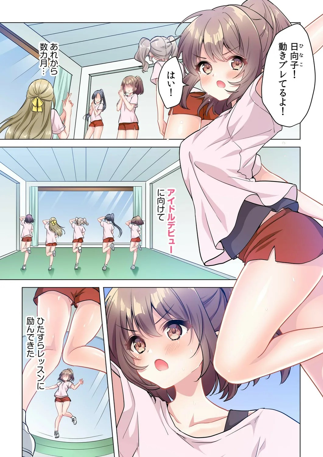Page 57
