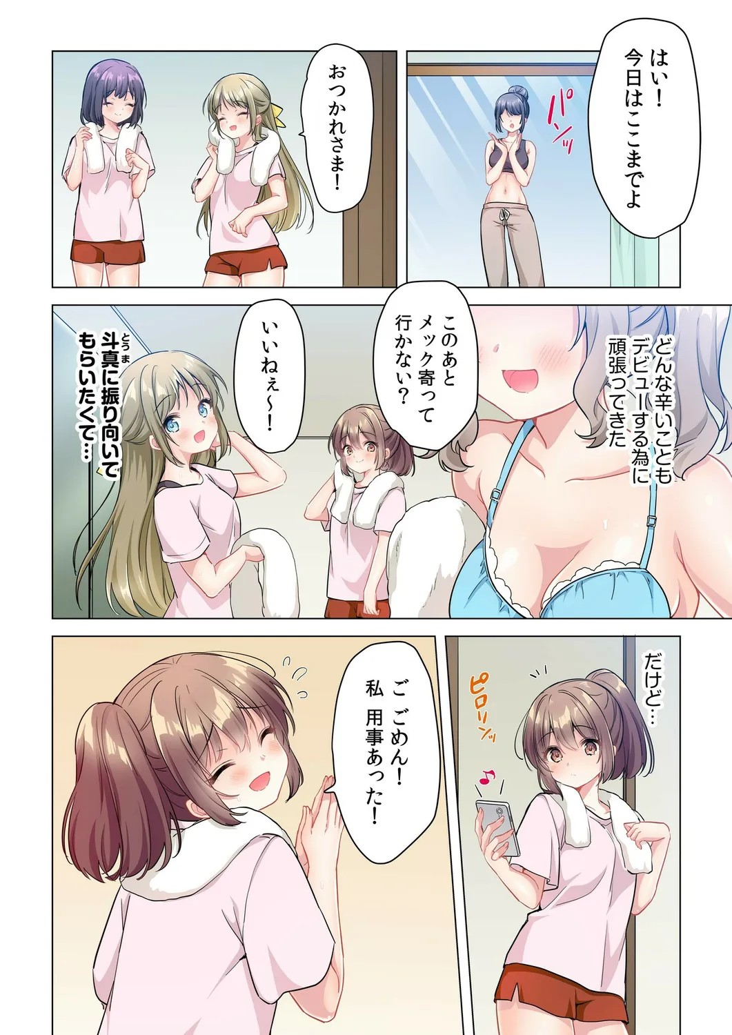 Page 58
