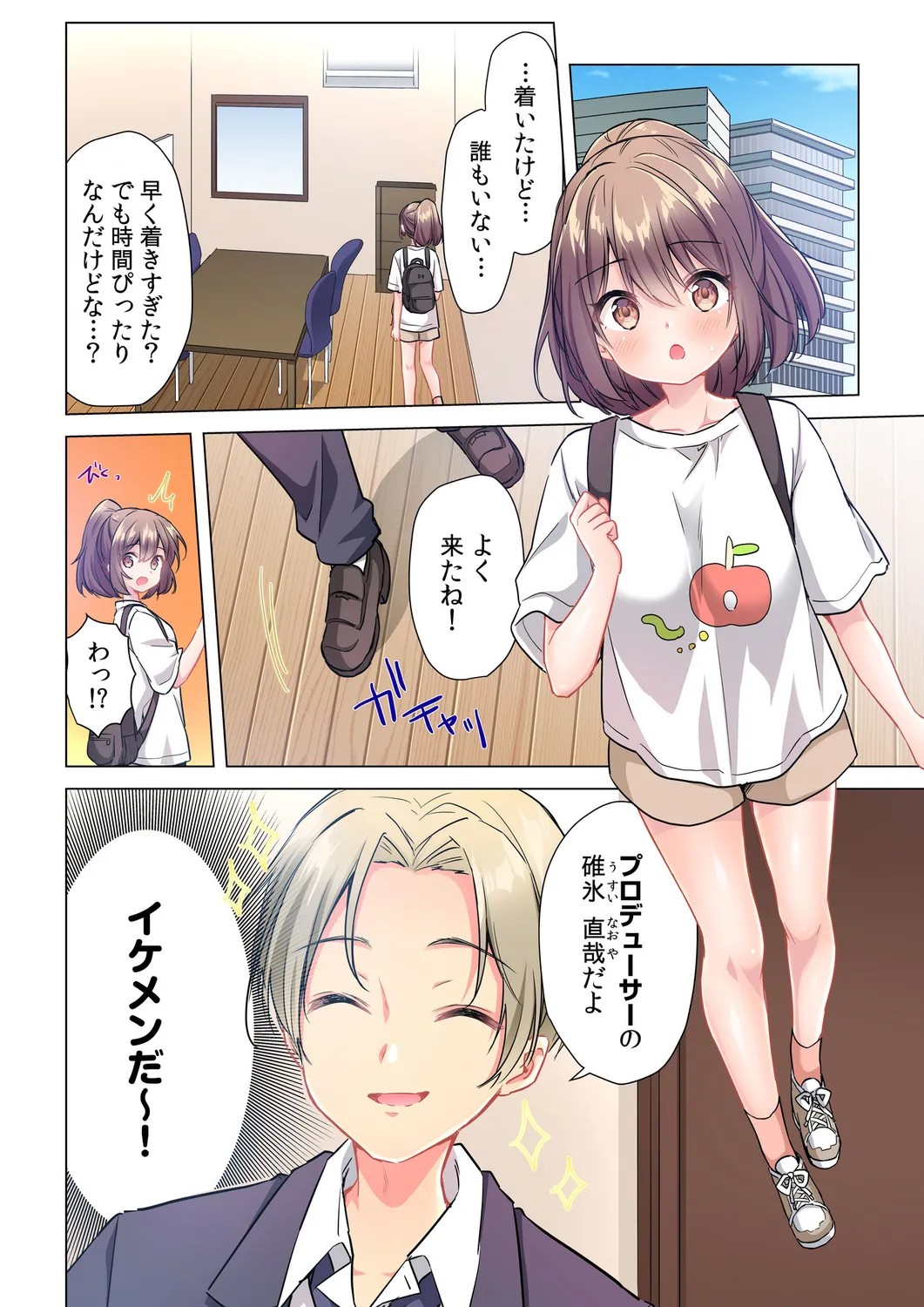 Page 6