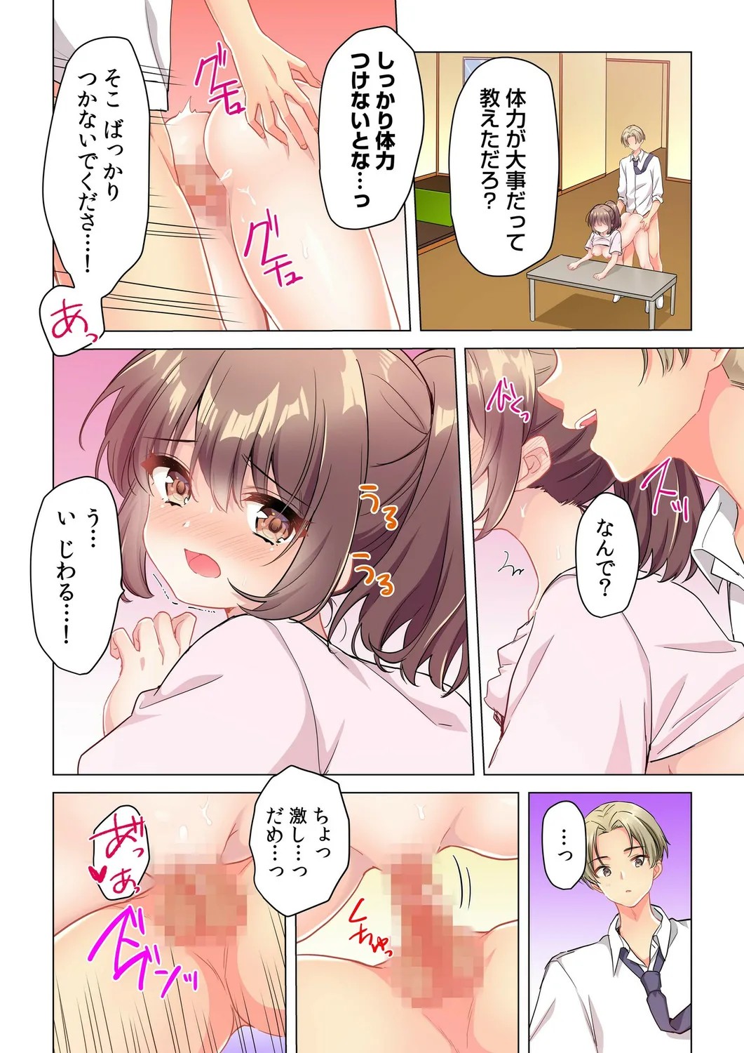Page 60