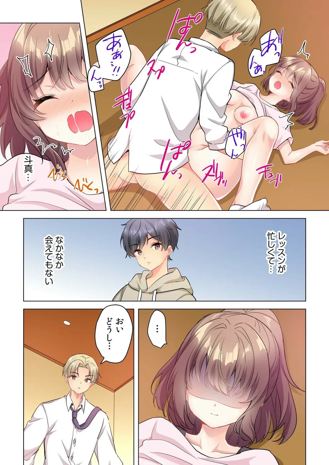 Page 65