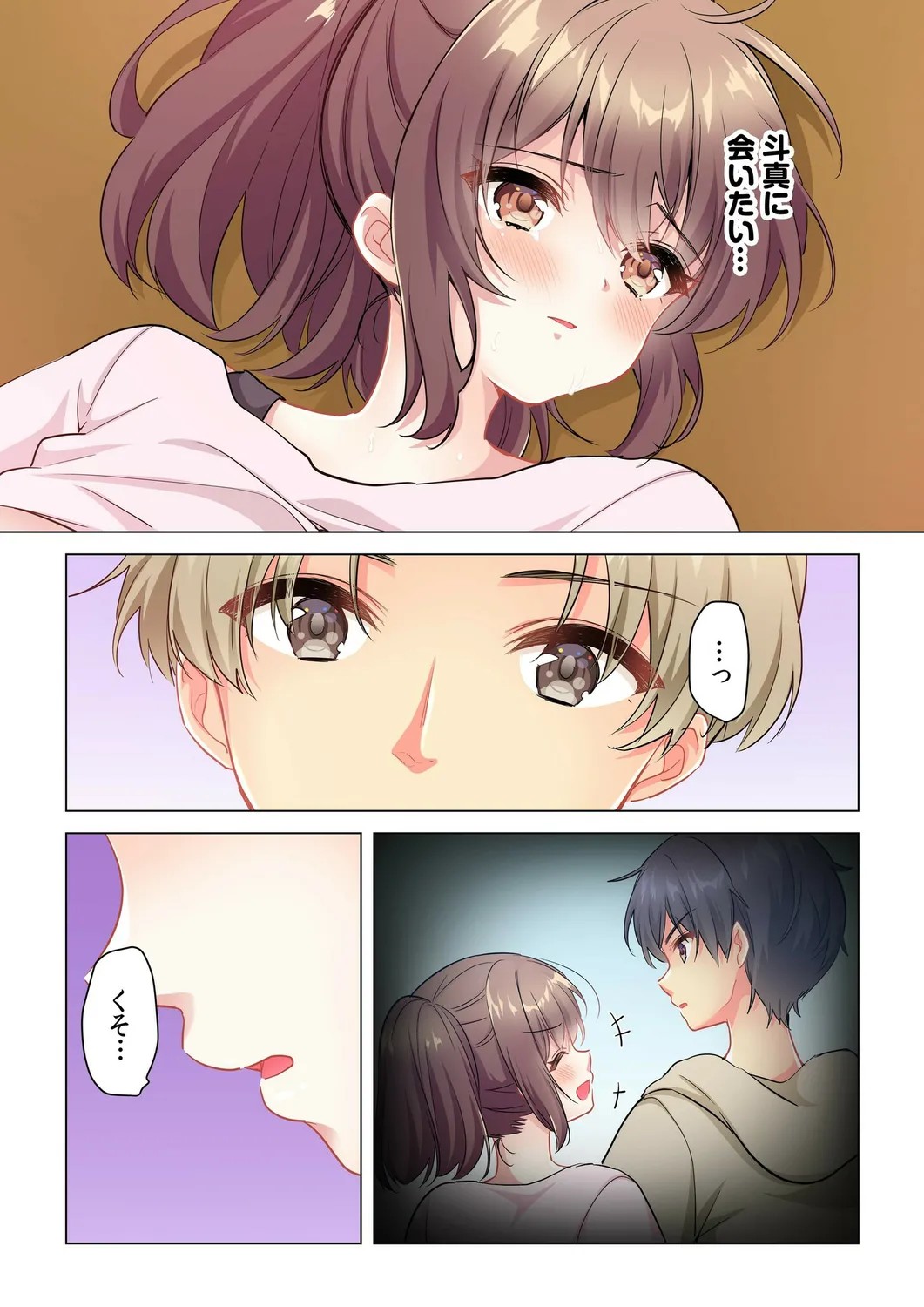 Page 66