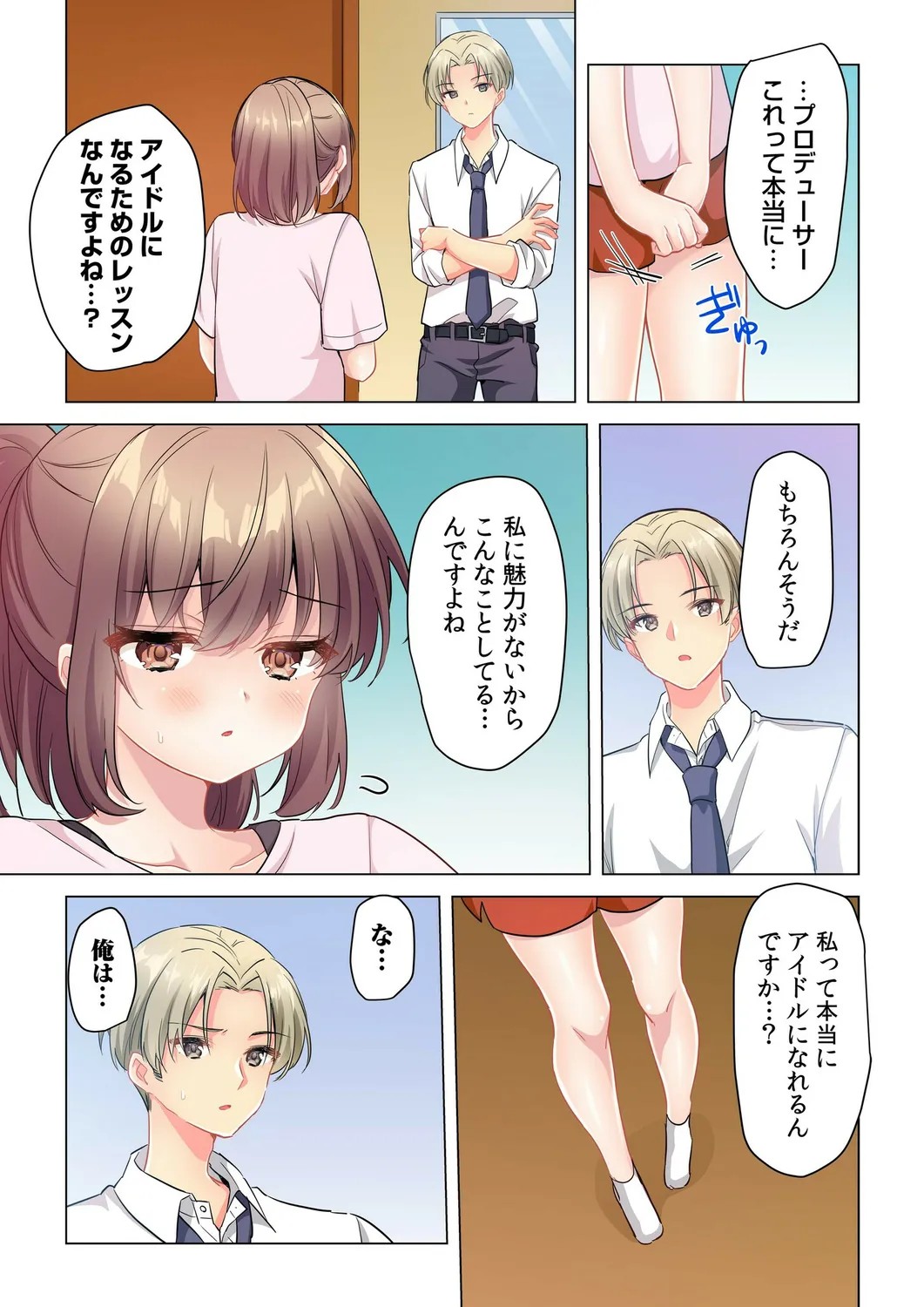 Page 69