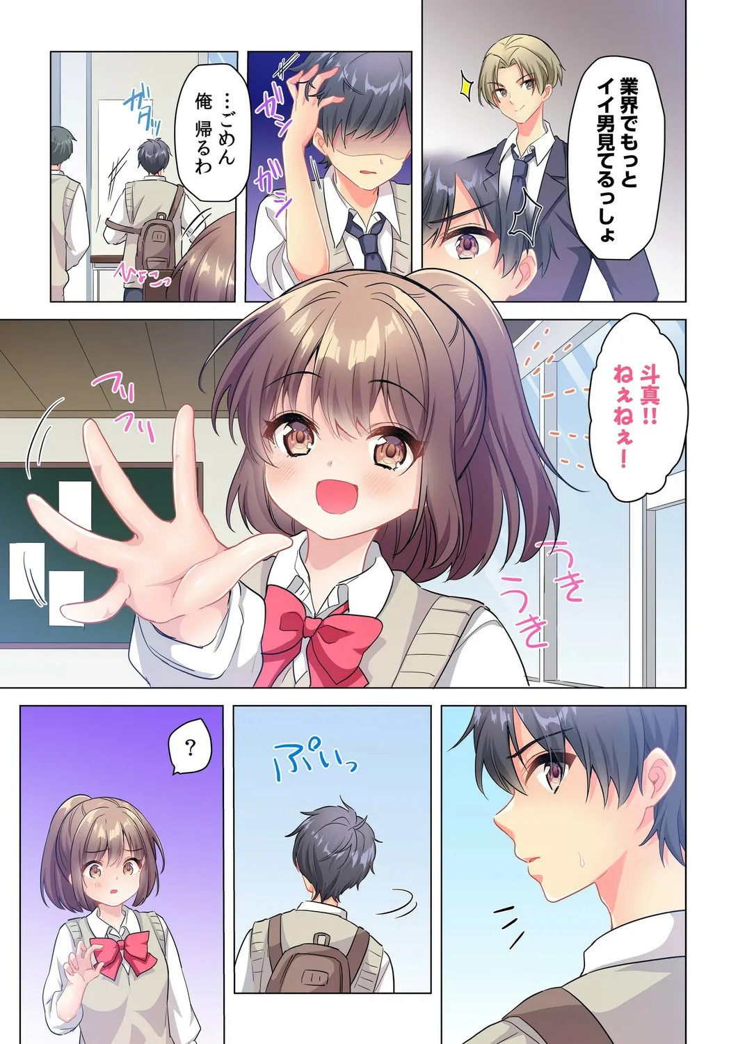 Page 73