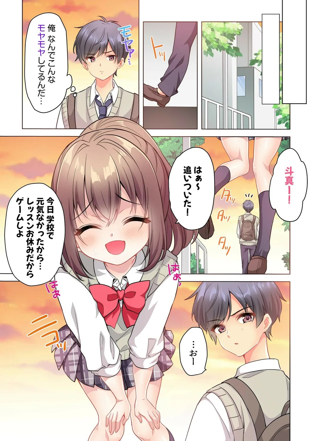 Page 74