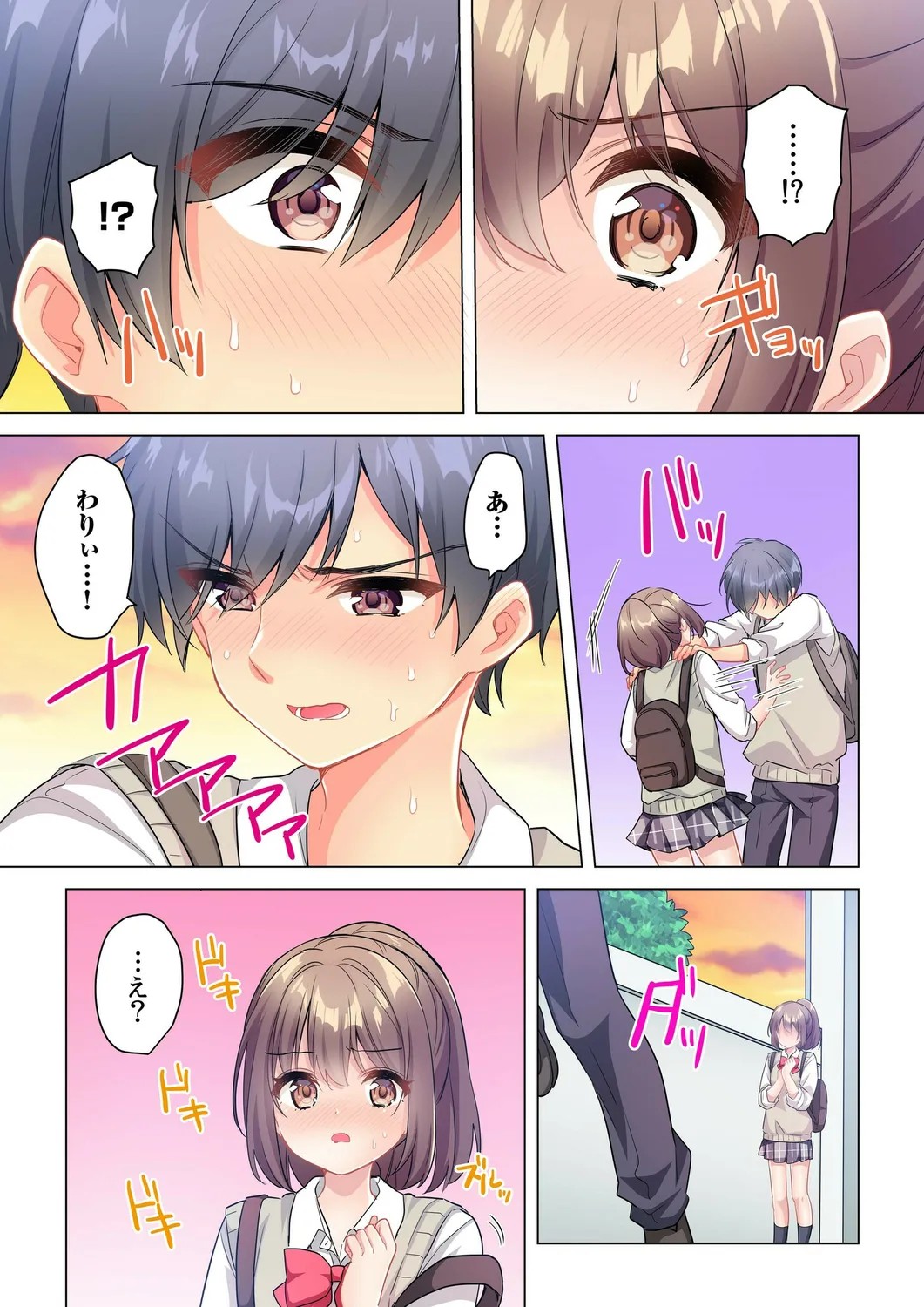 Page 79