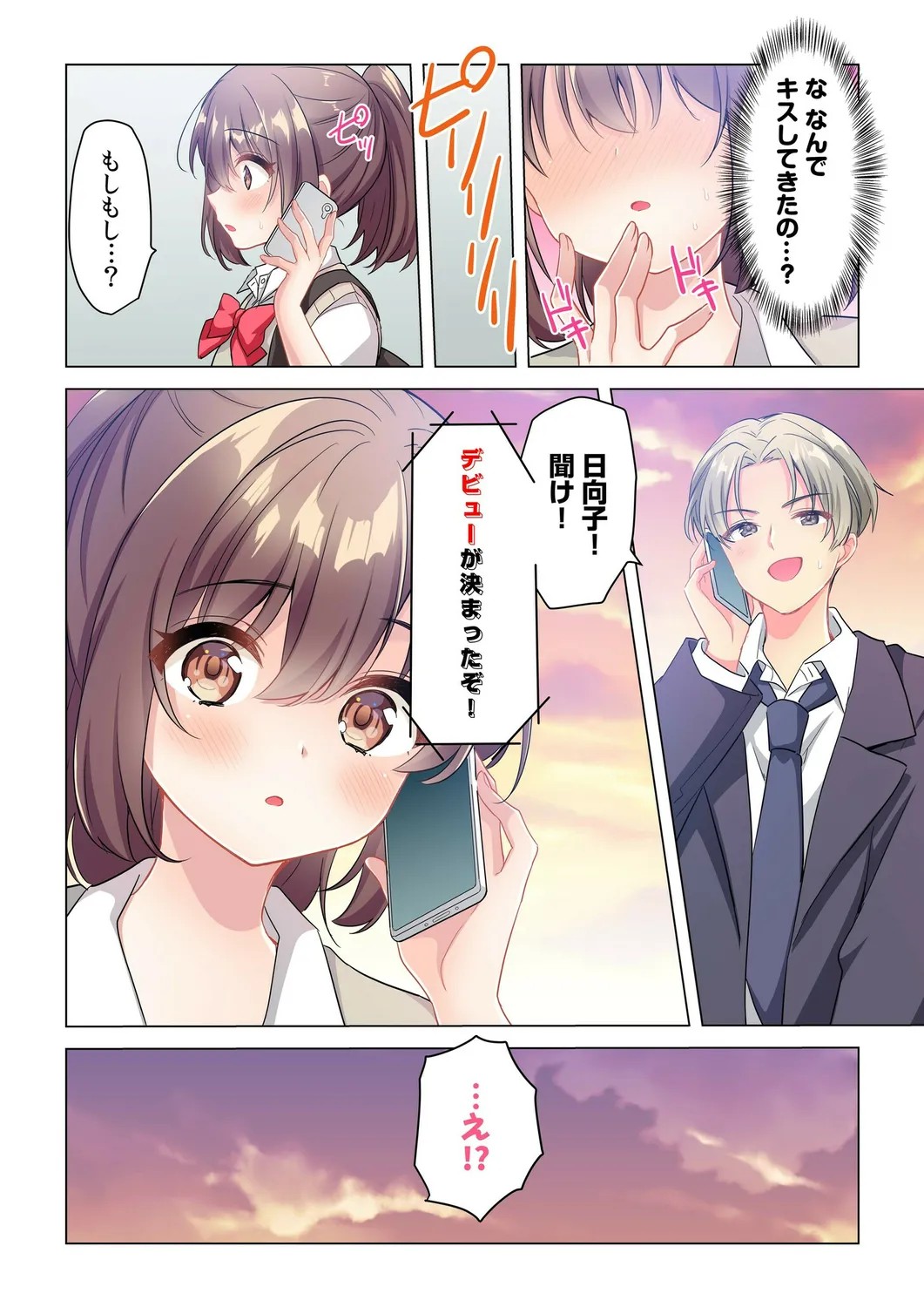 Page 80