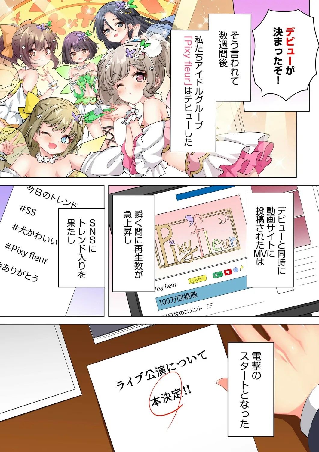 Page 84