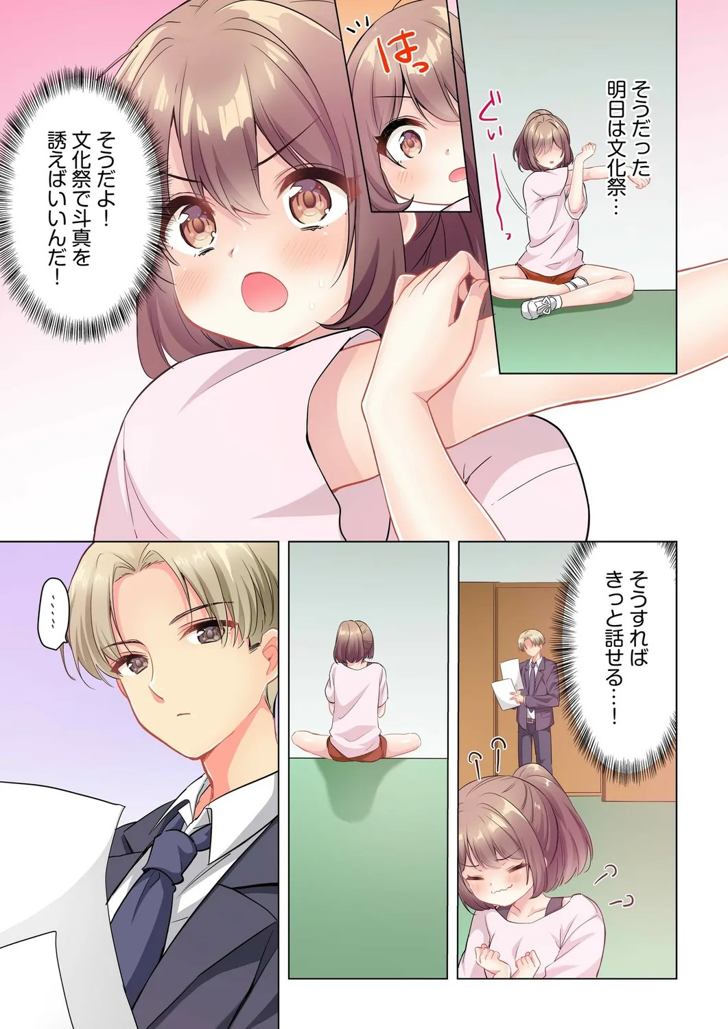 Page 86
