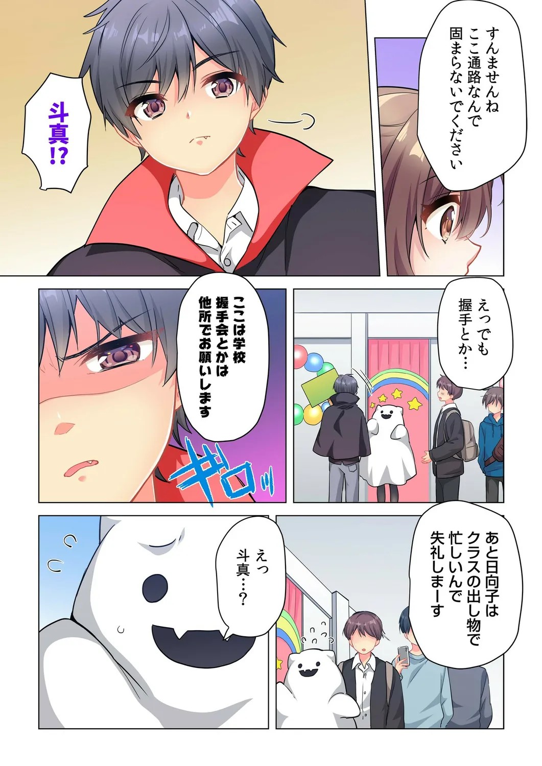 Page 89