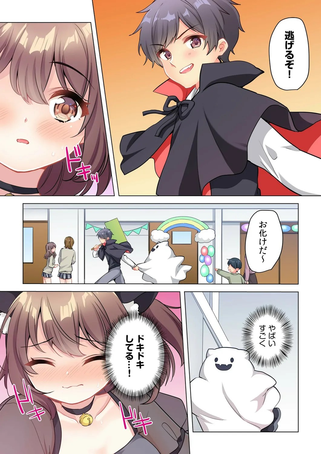 Page 90