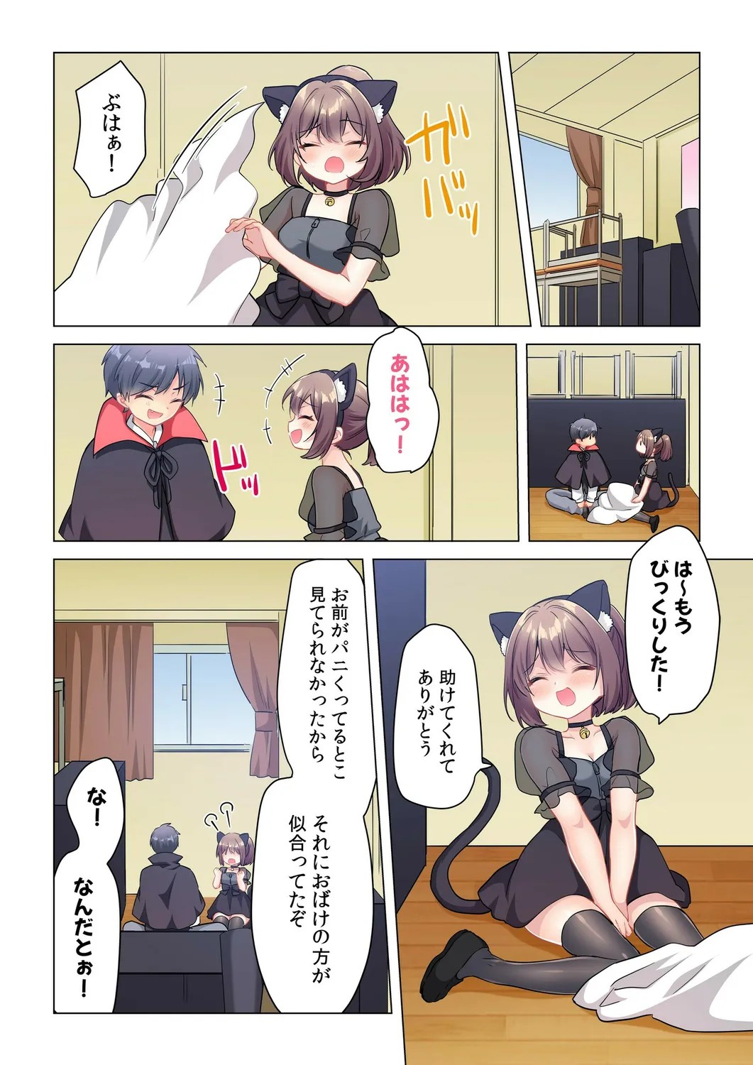 Page 91
