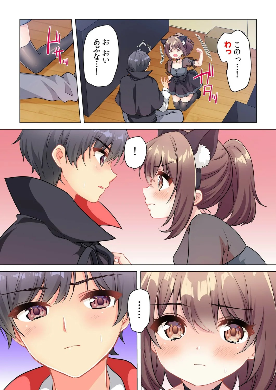 Page 92