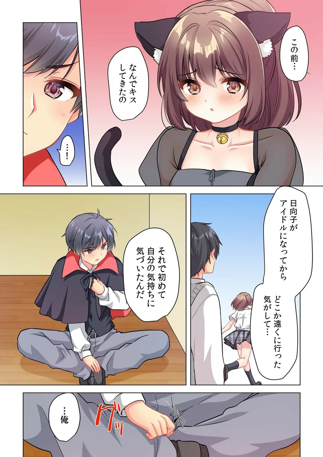 Page 93