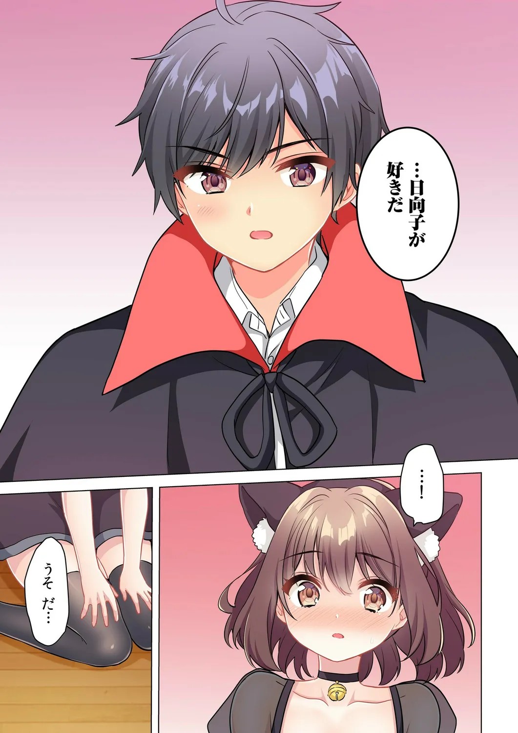 Page 94