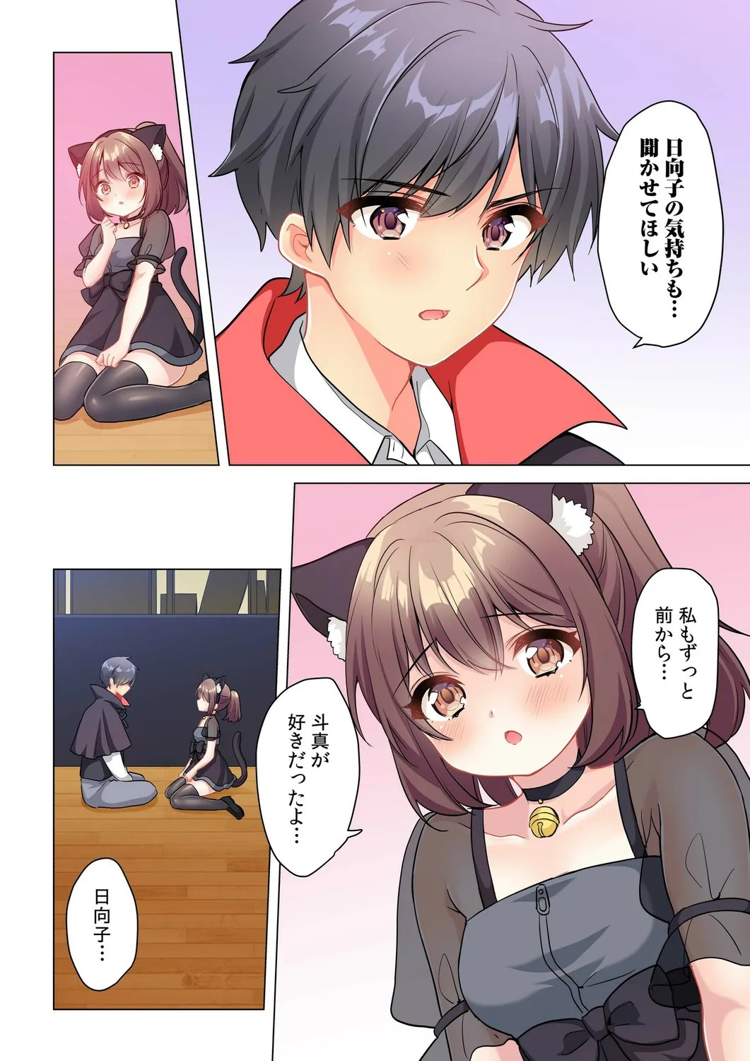 Page 95