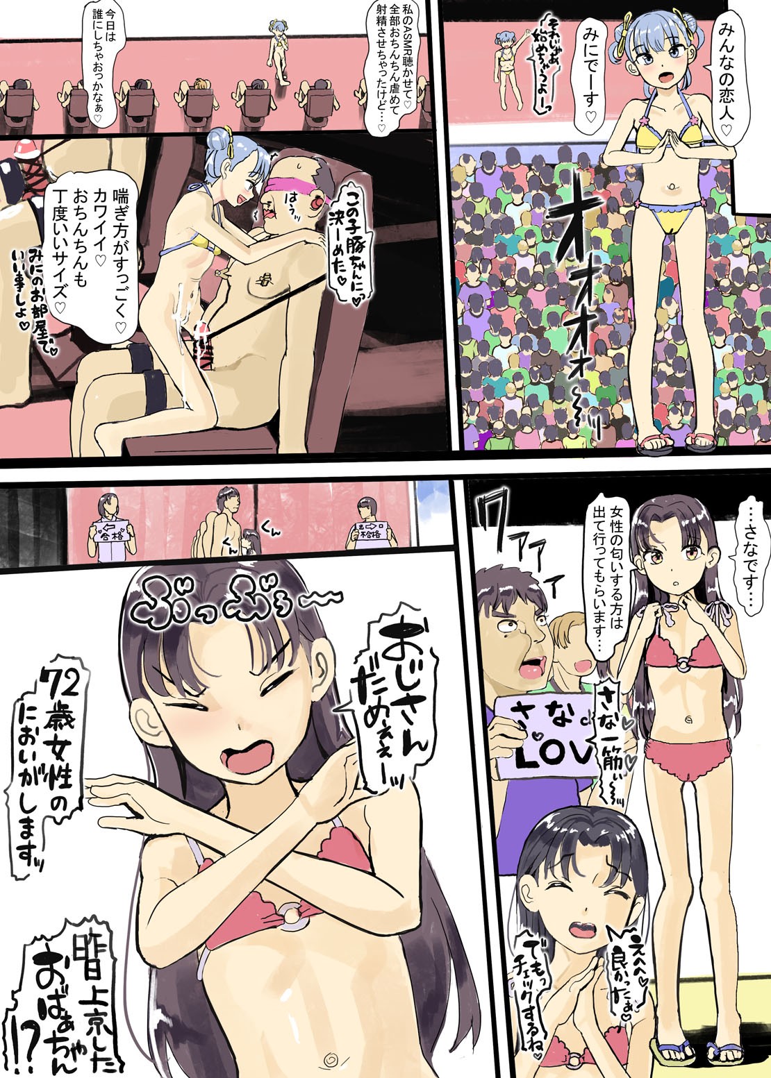 Page 49