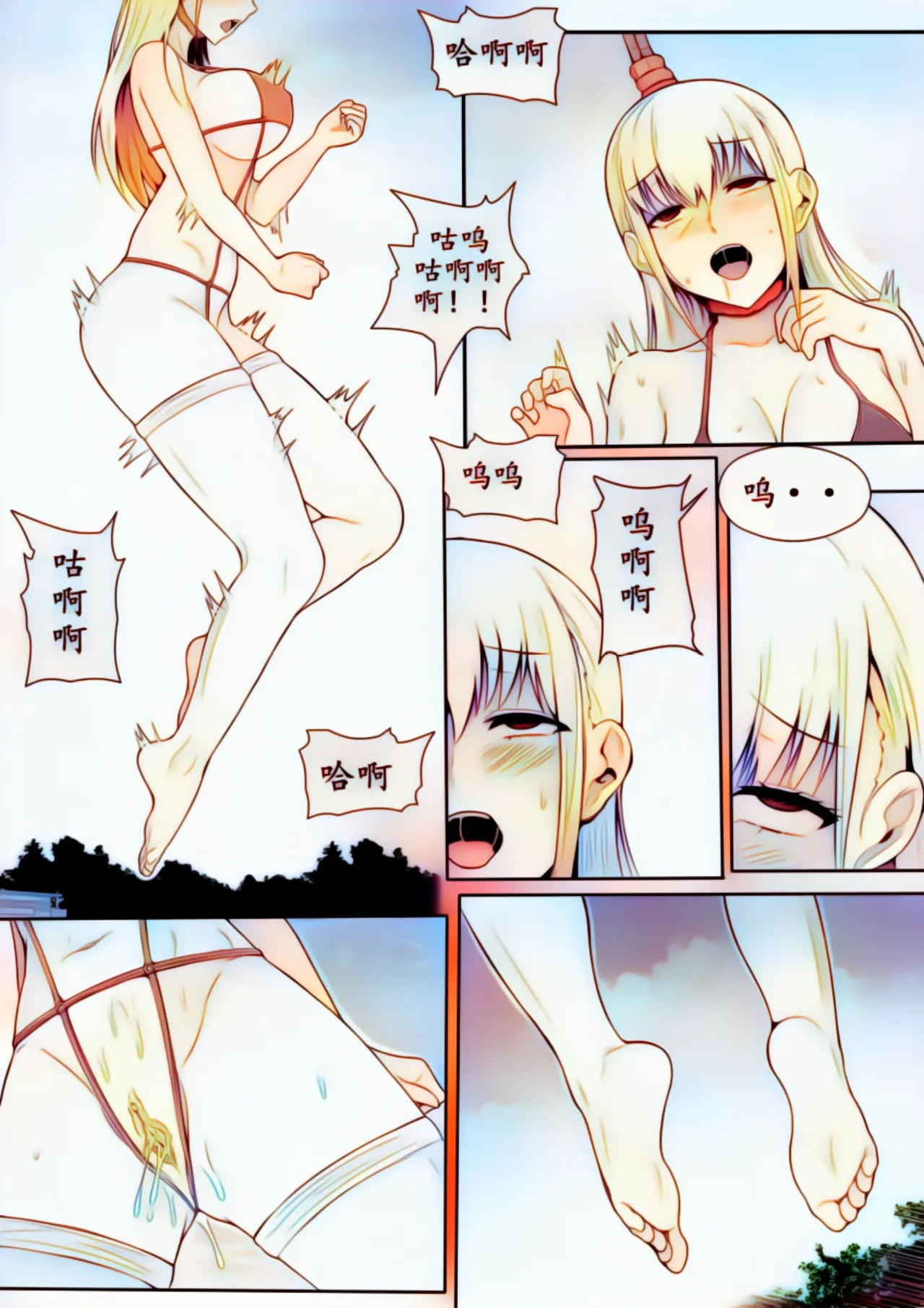 Page 102