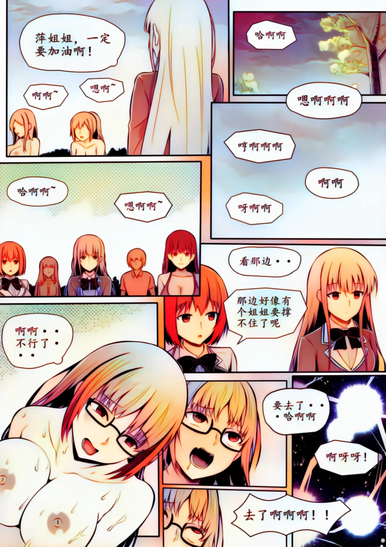 Page 114