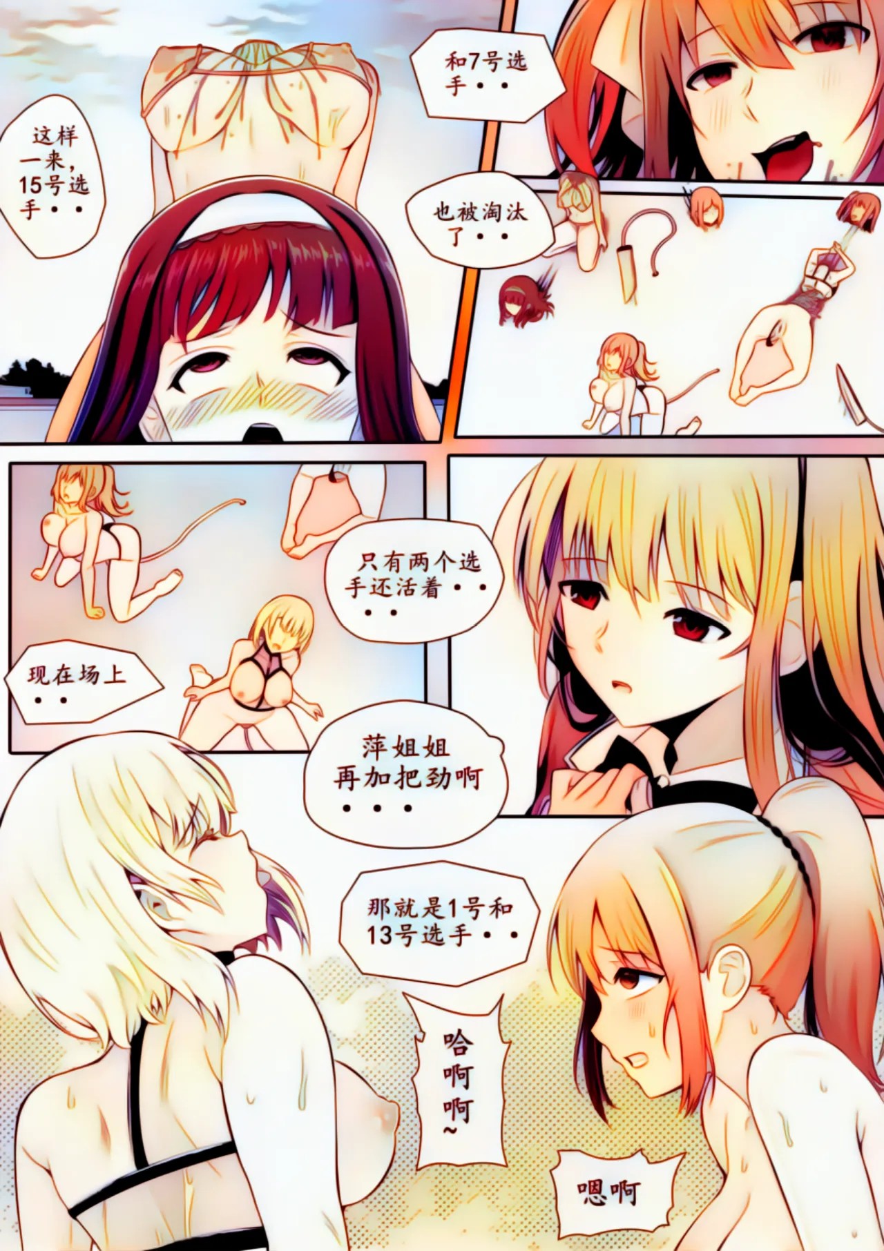 Page 119