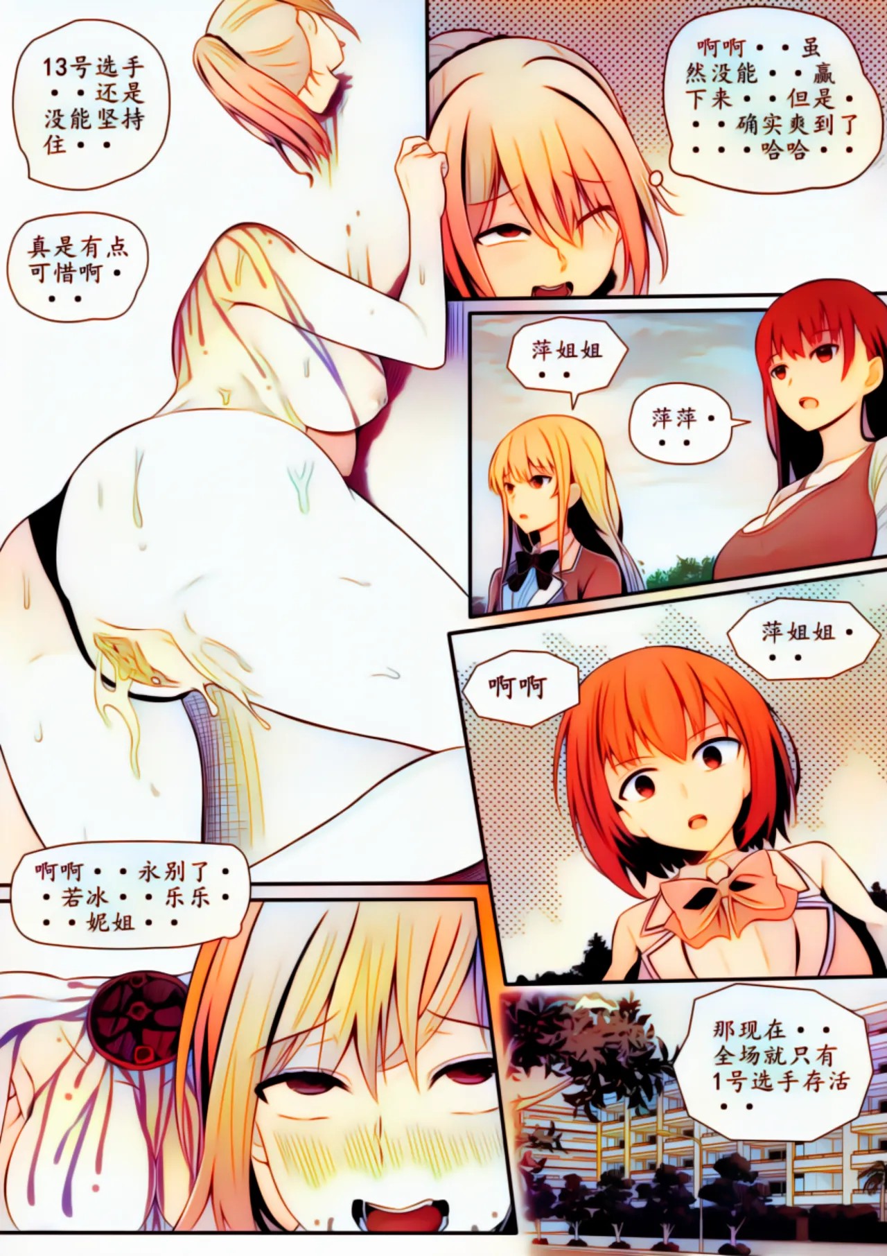 Page 122