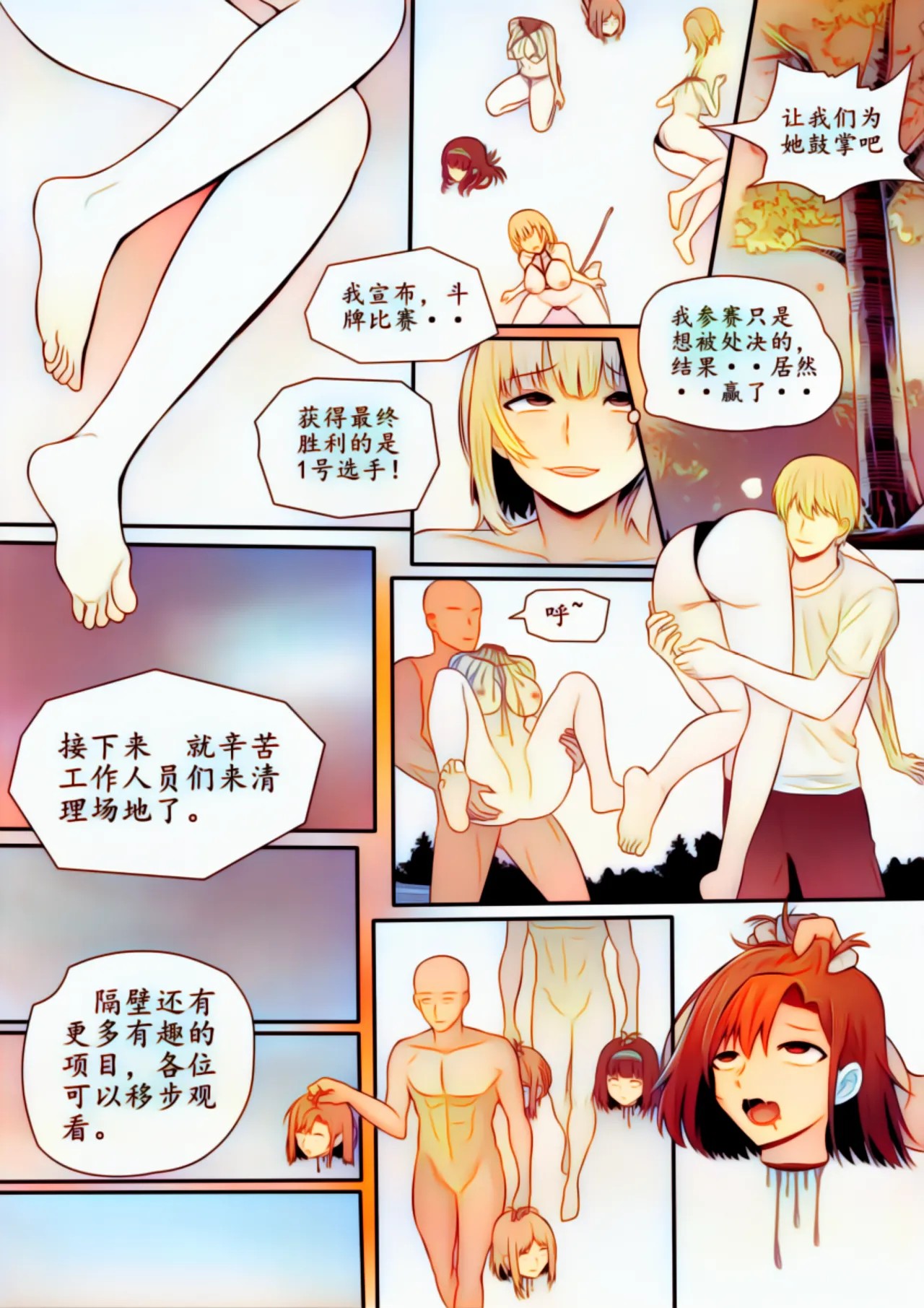 Page 123