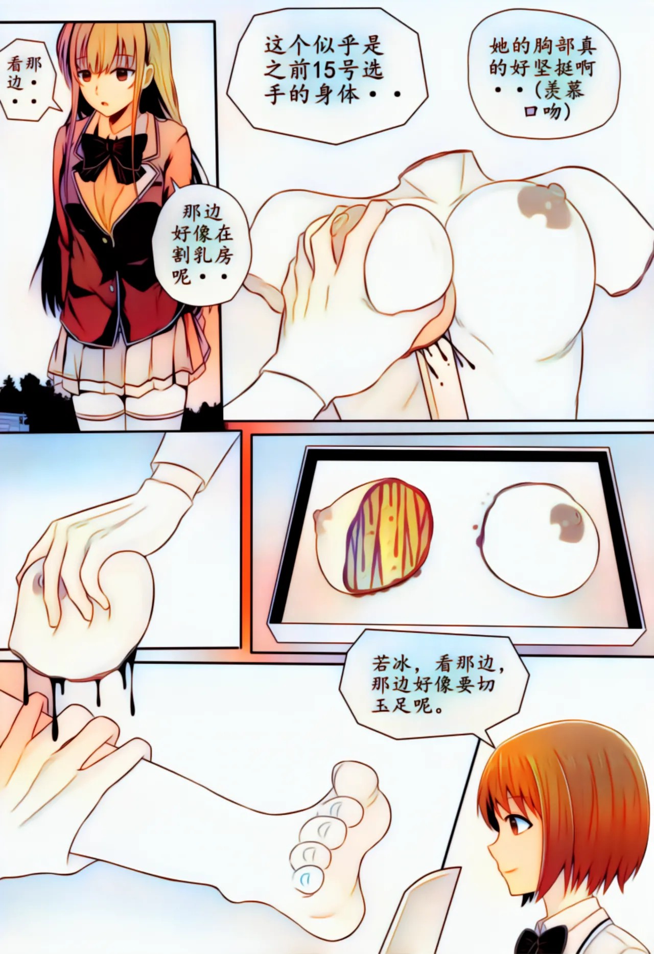 Page 126