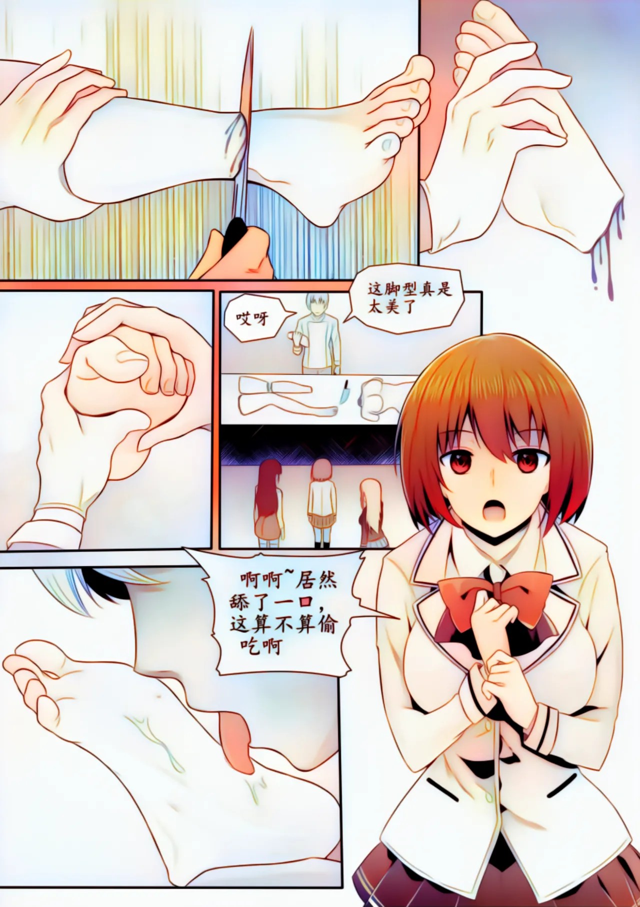 Page 127