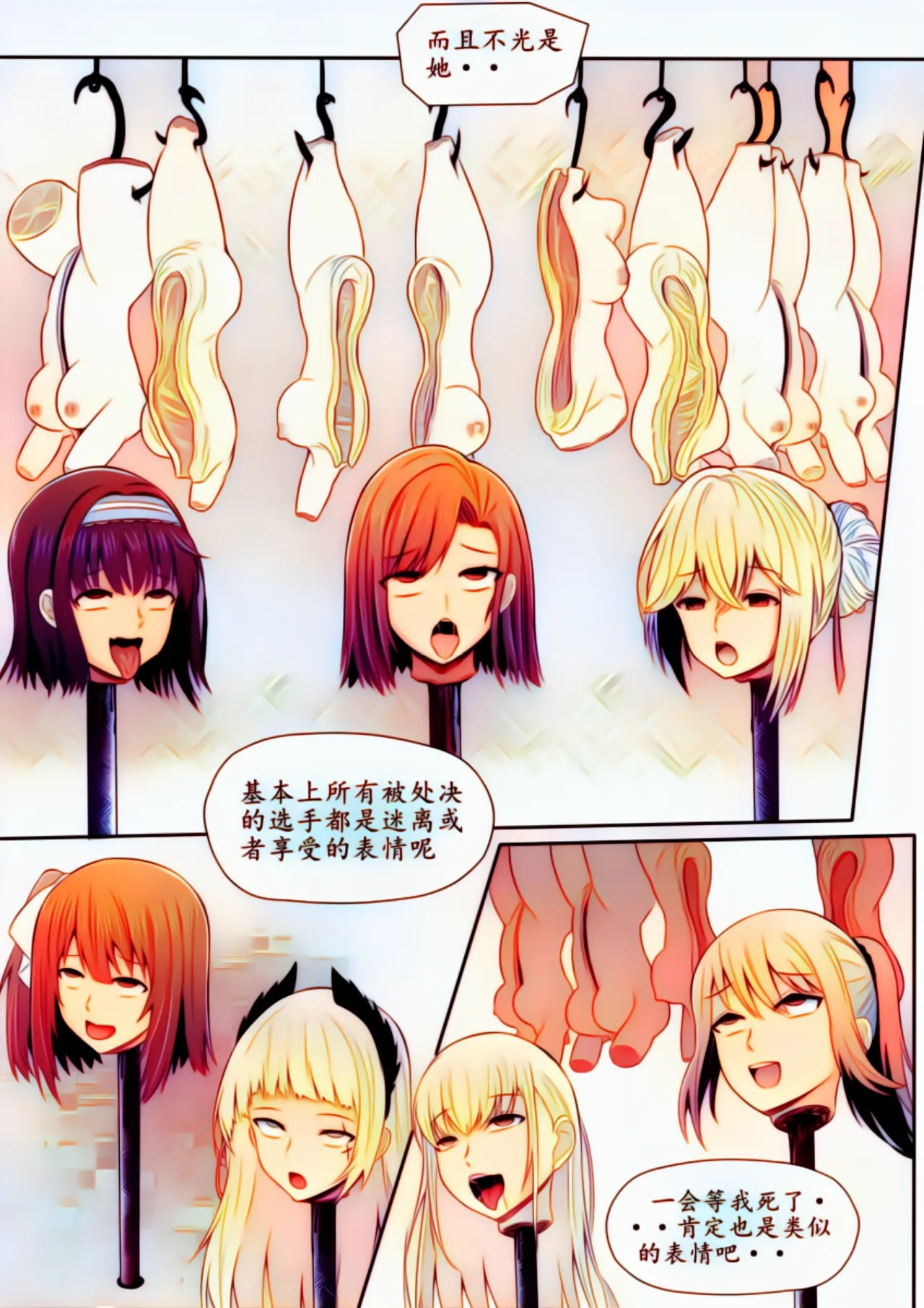 Page 129