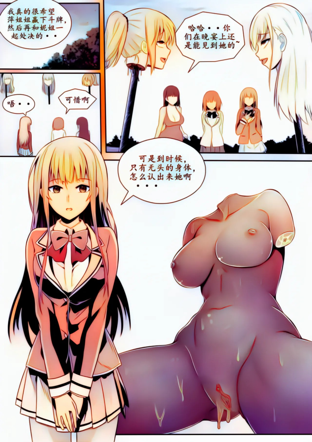 Page 130
