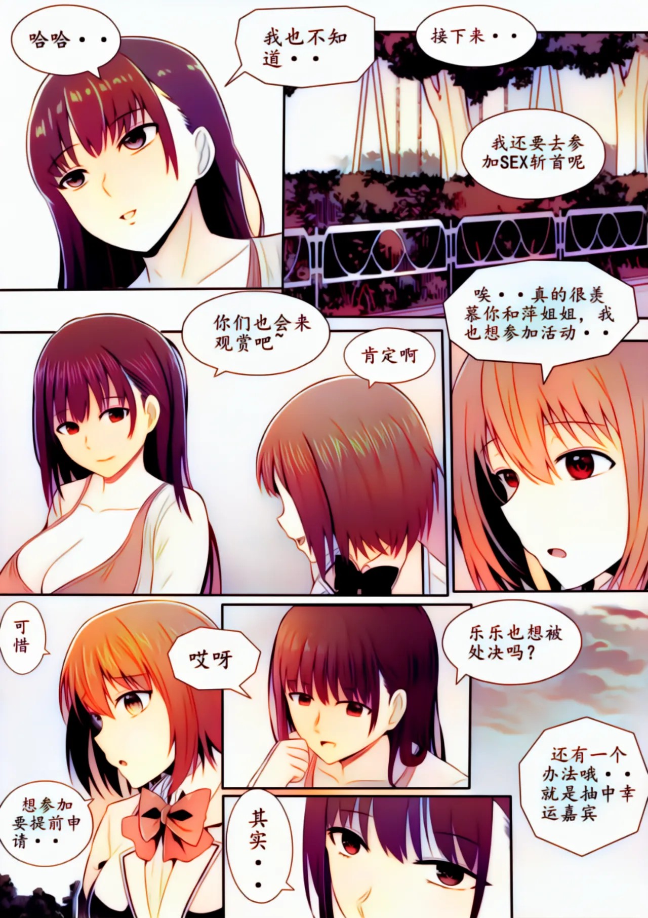 Page 131