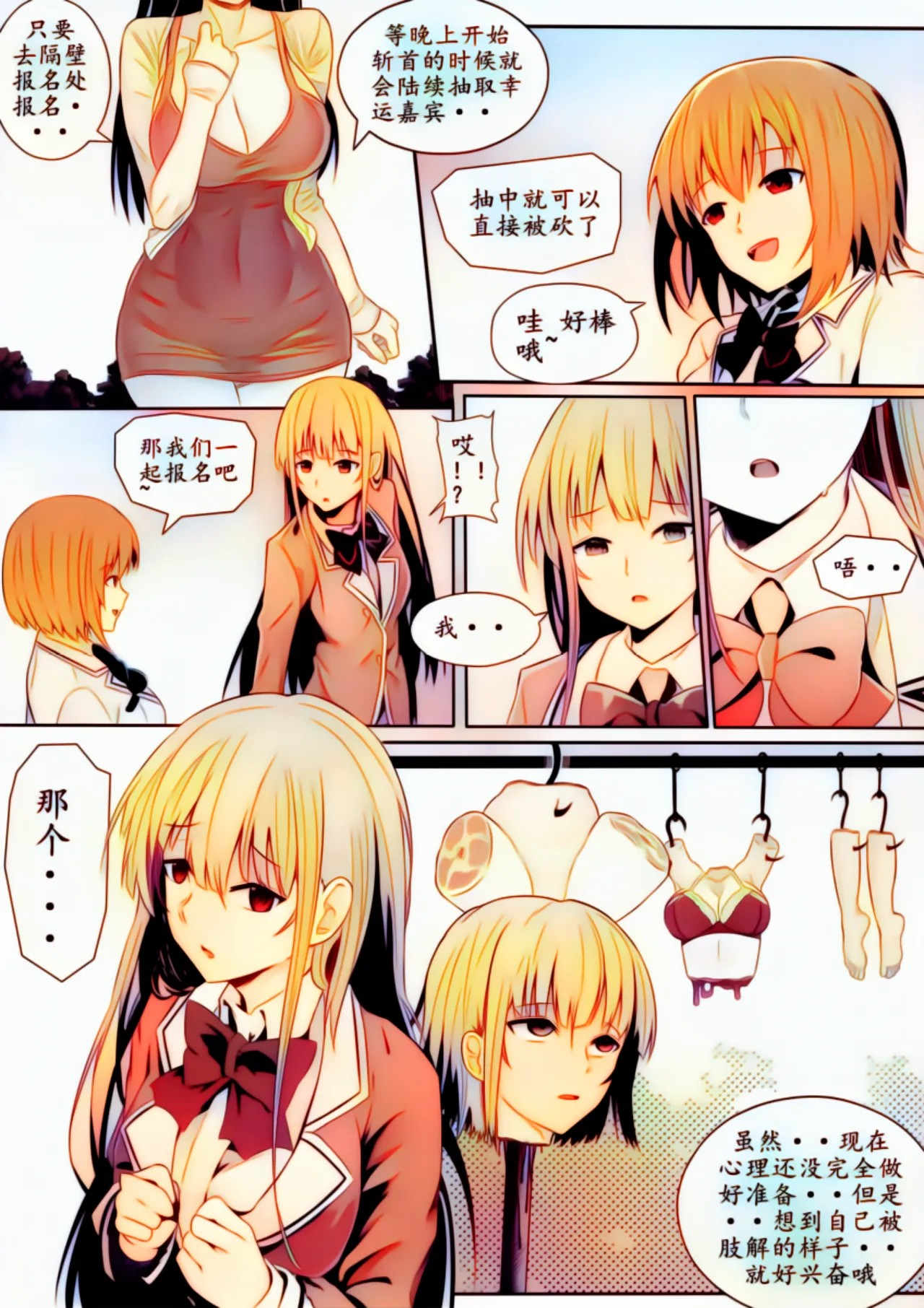 Page 132
