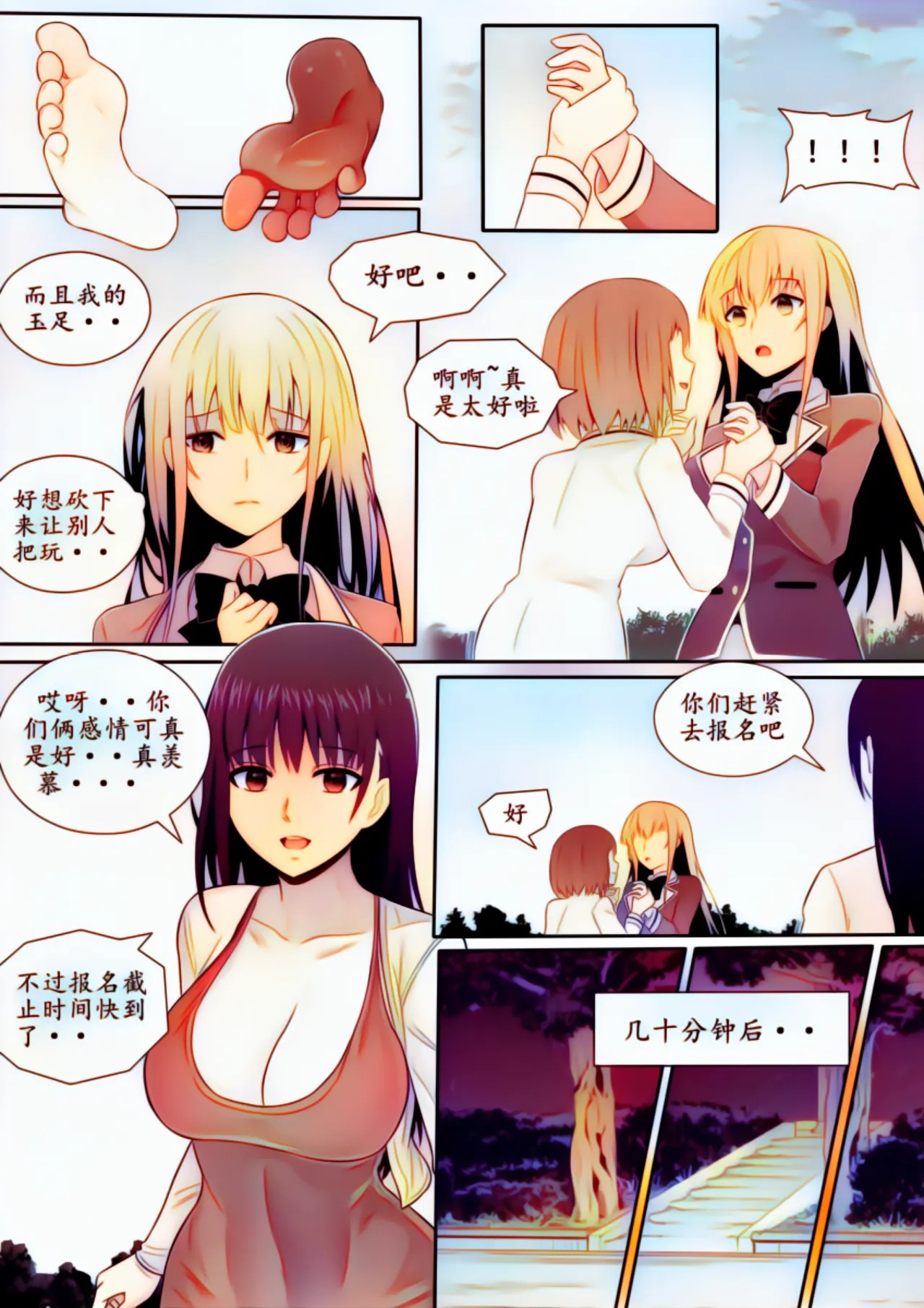 Page 133