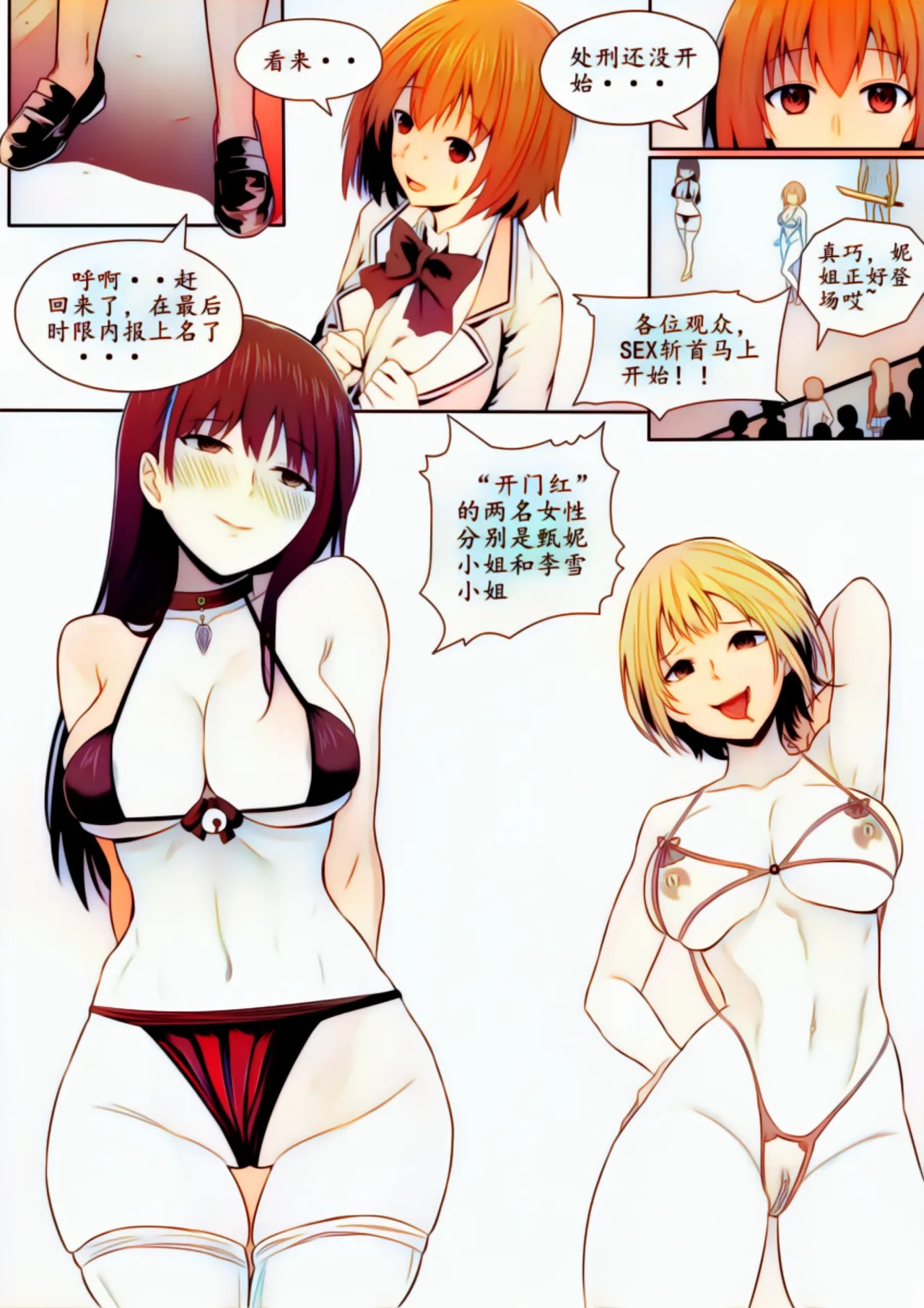 Page 134