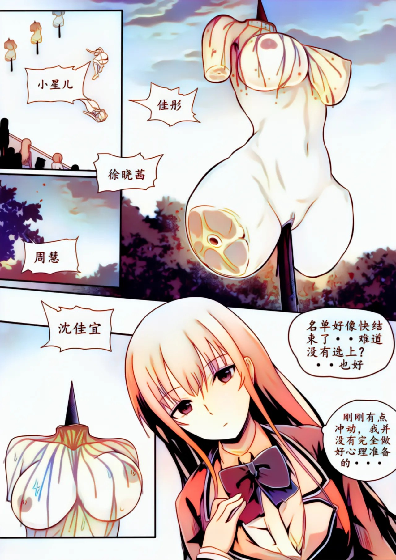 Page 142