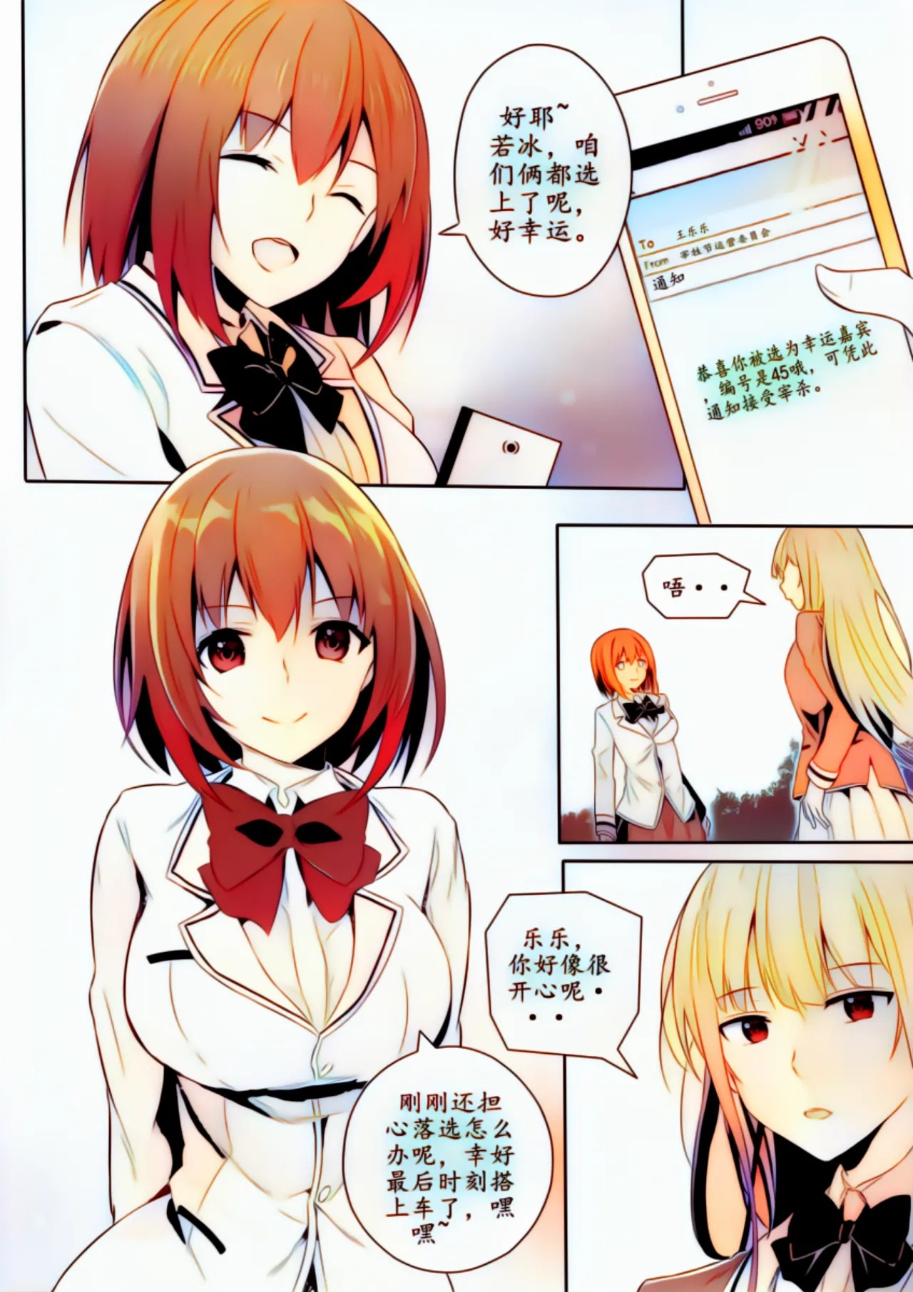 Page 144