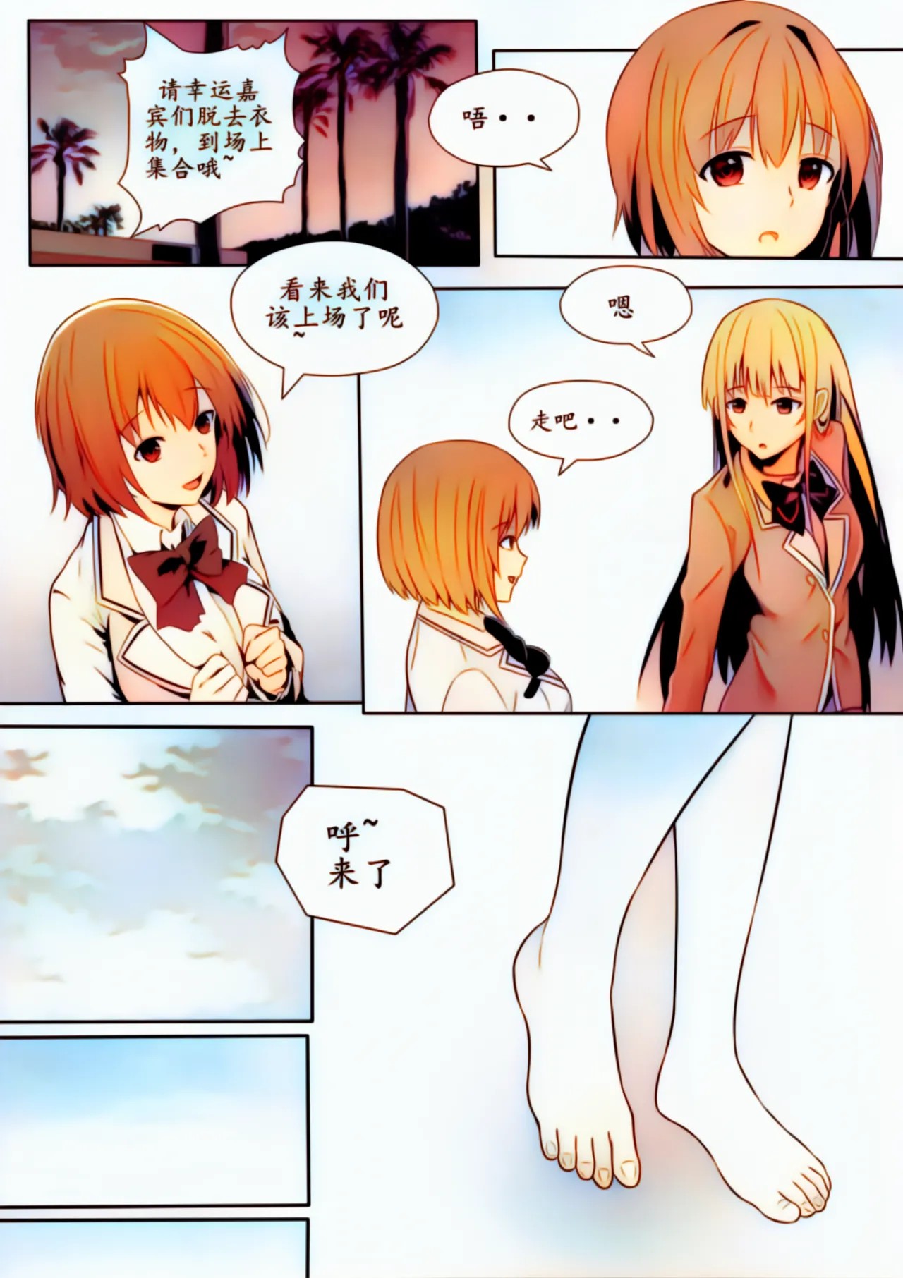 Page 147