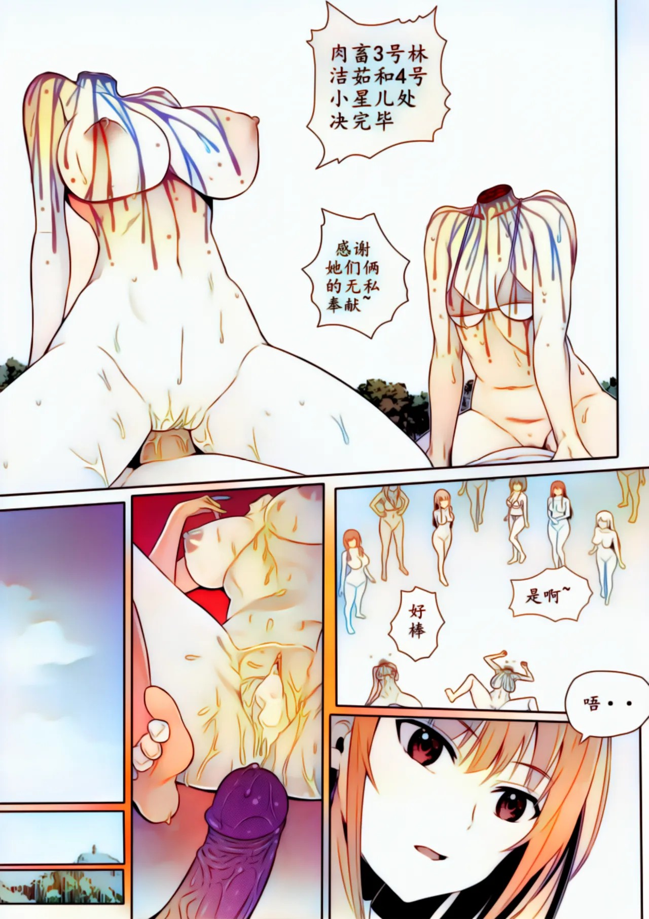 Page 154