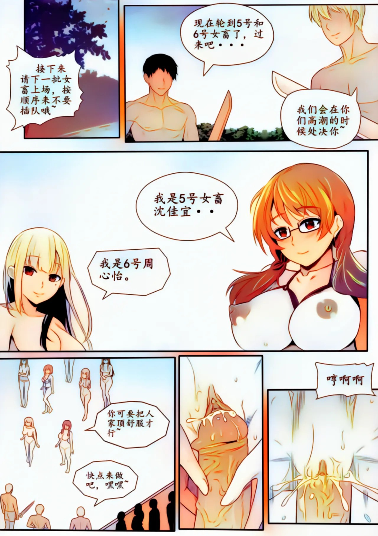 Page 155