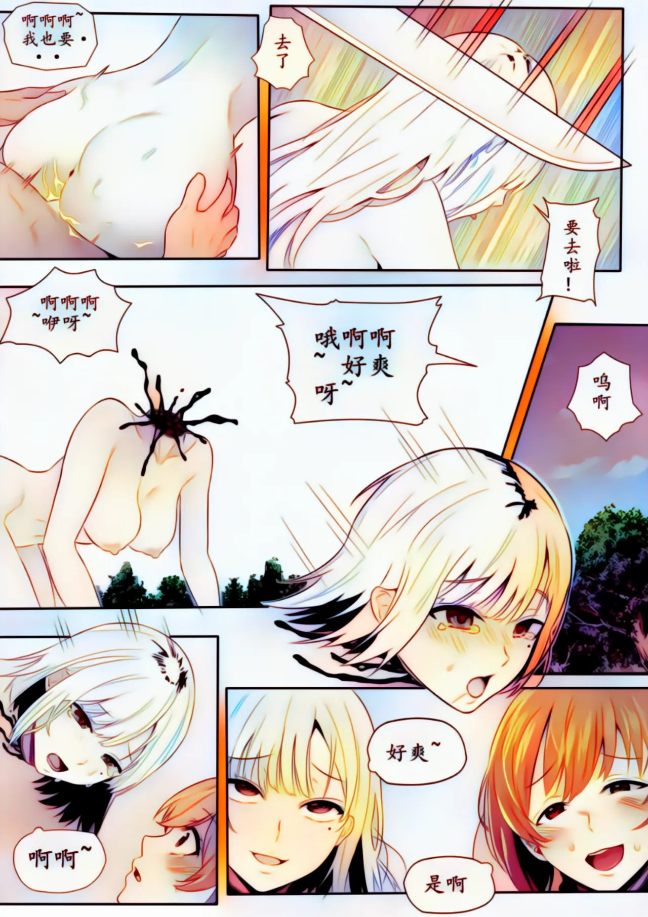 Page 158