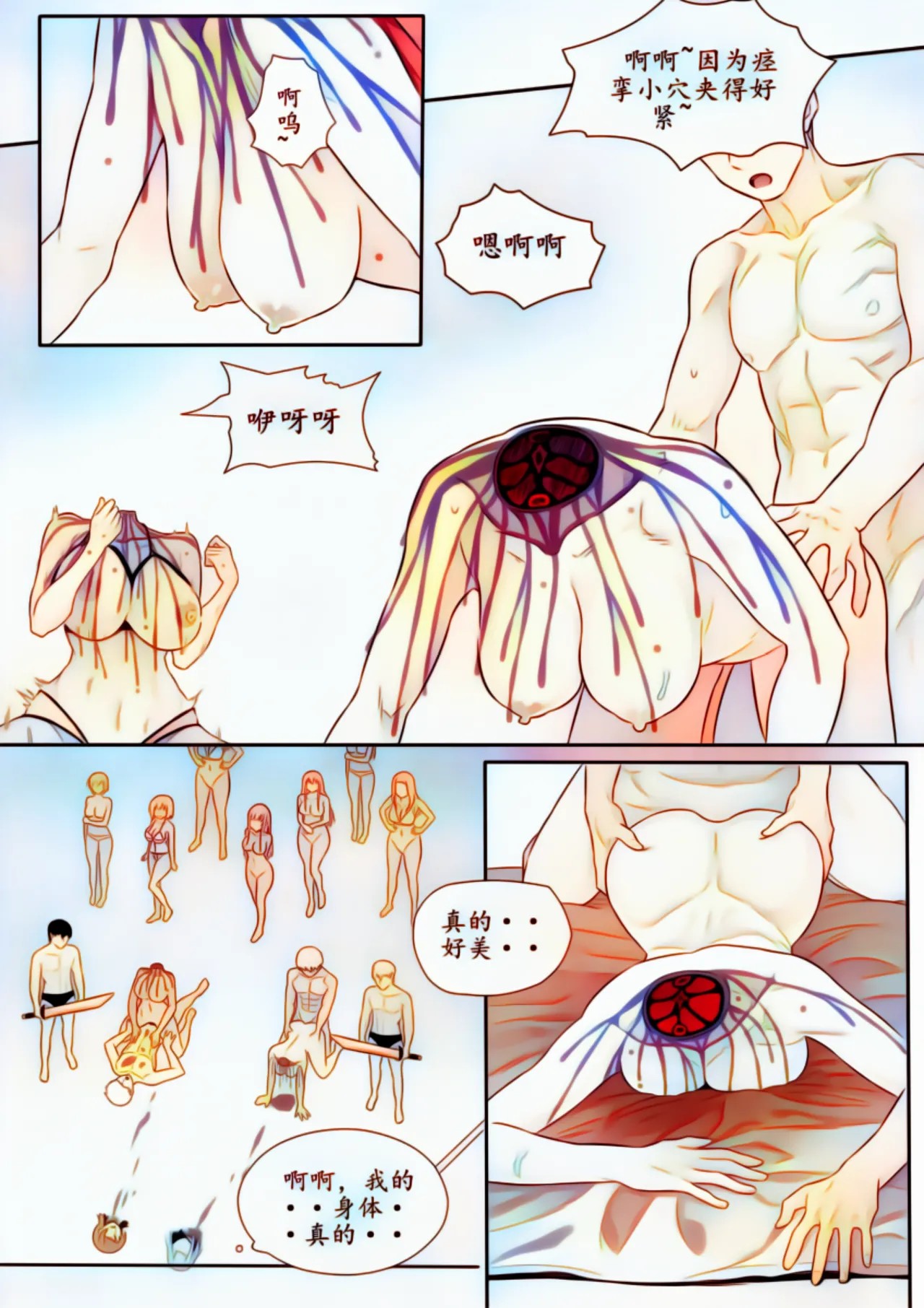 Page 159