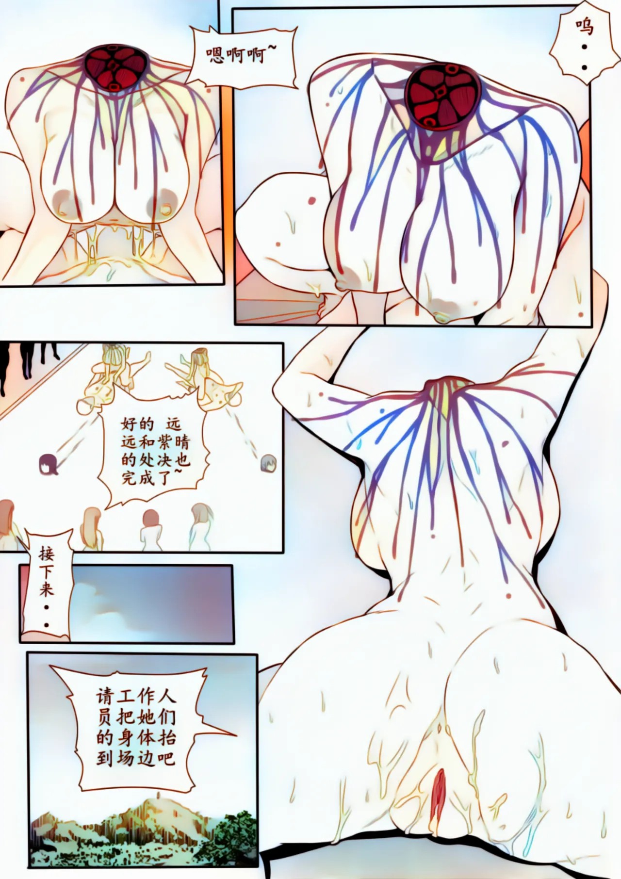 Page 165