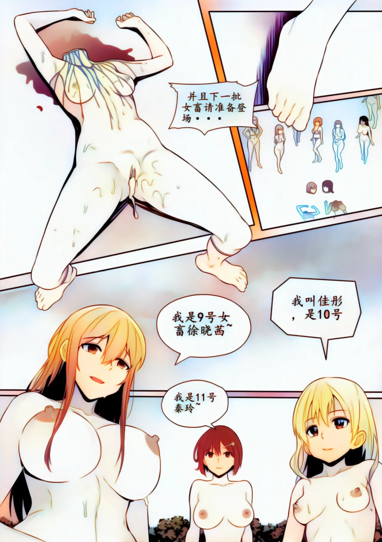 Page 166