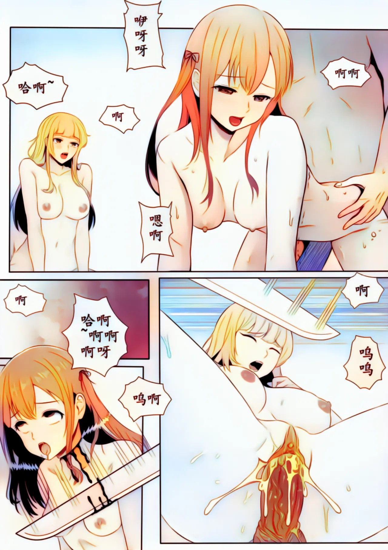 Page 173