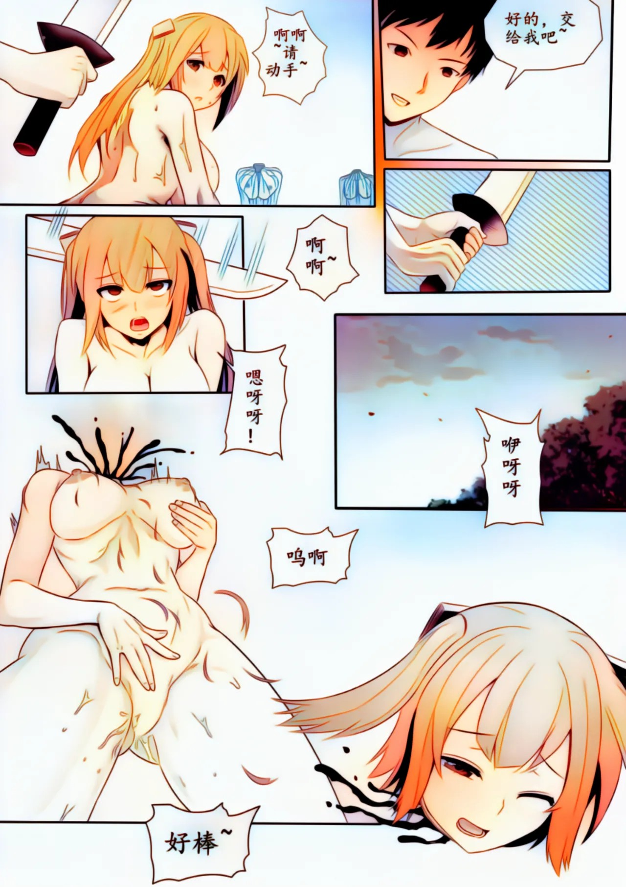 Page 175